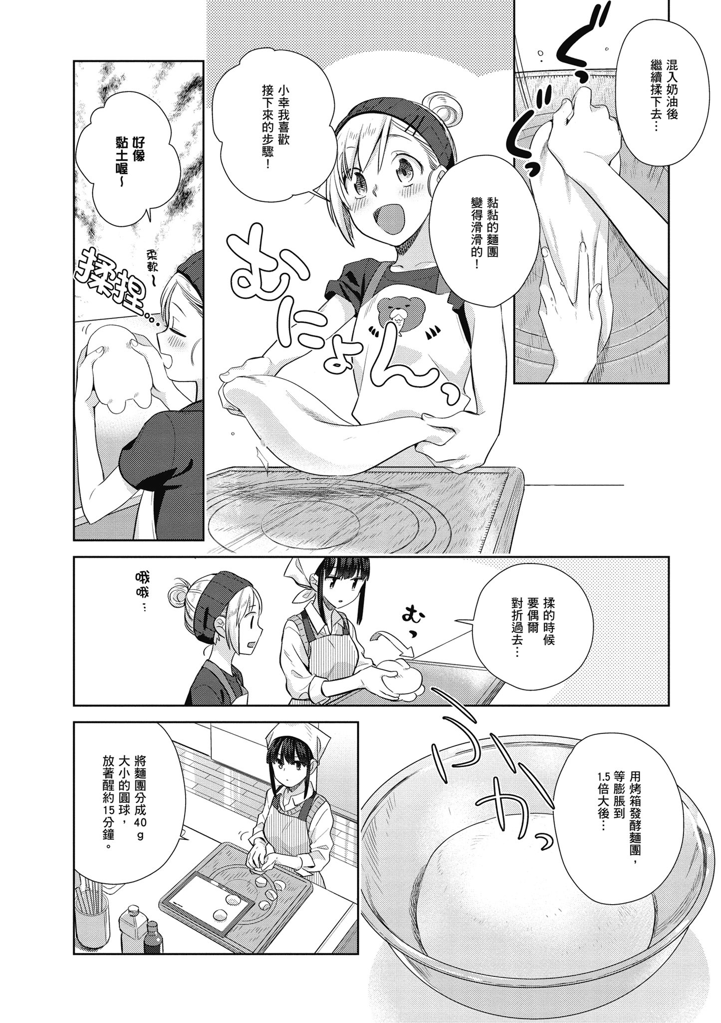 第 93 页