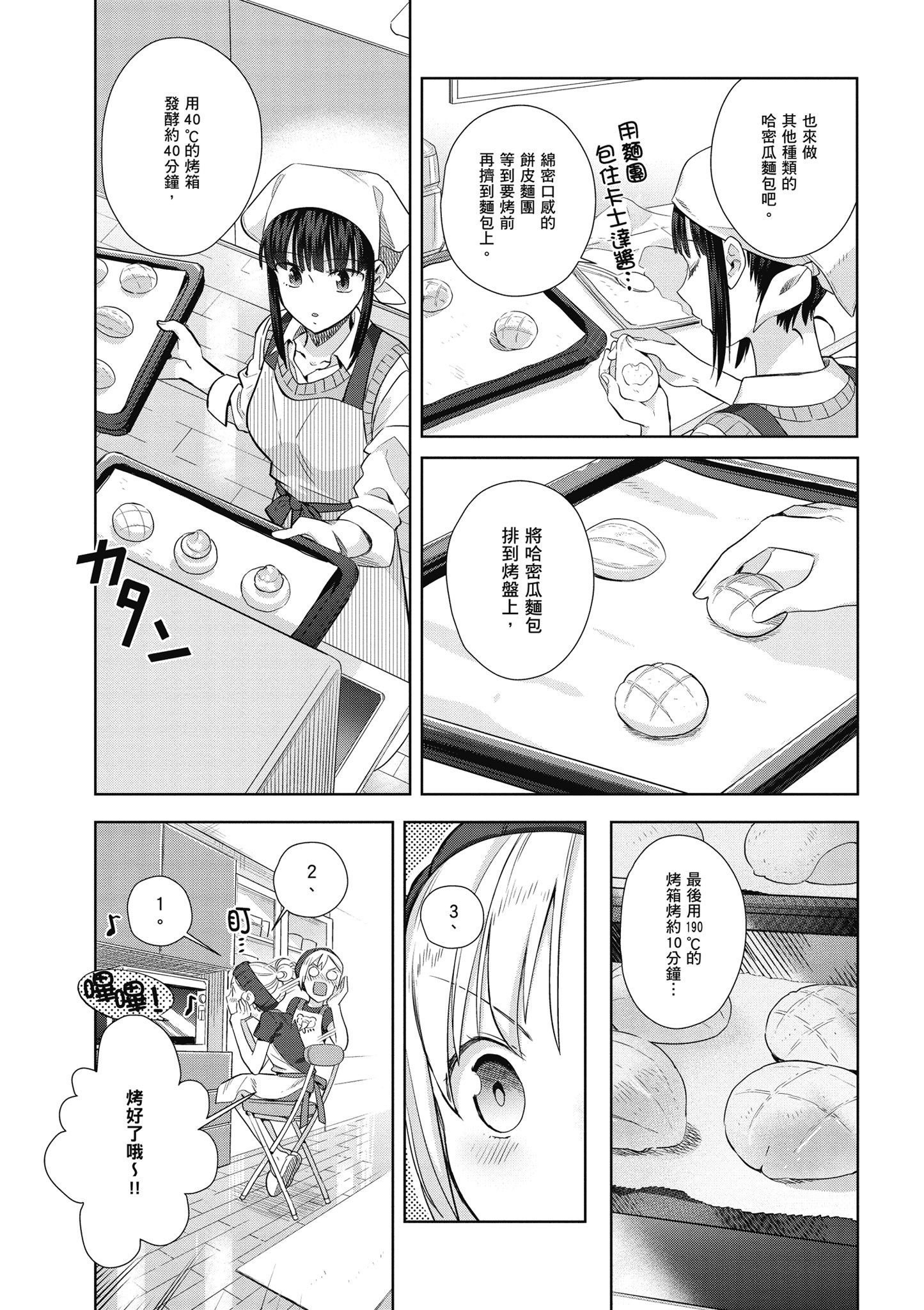 第 95 页