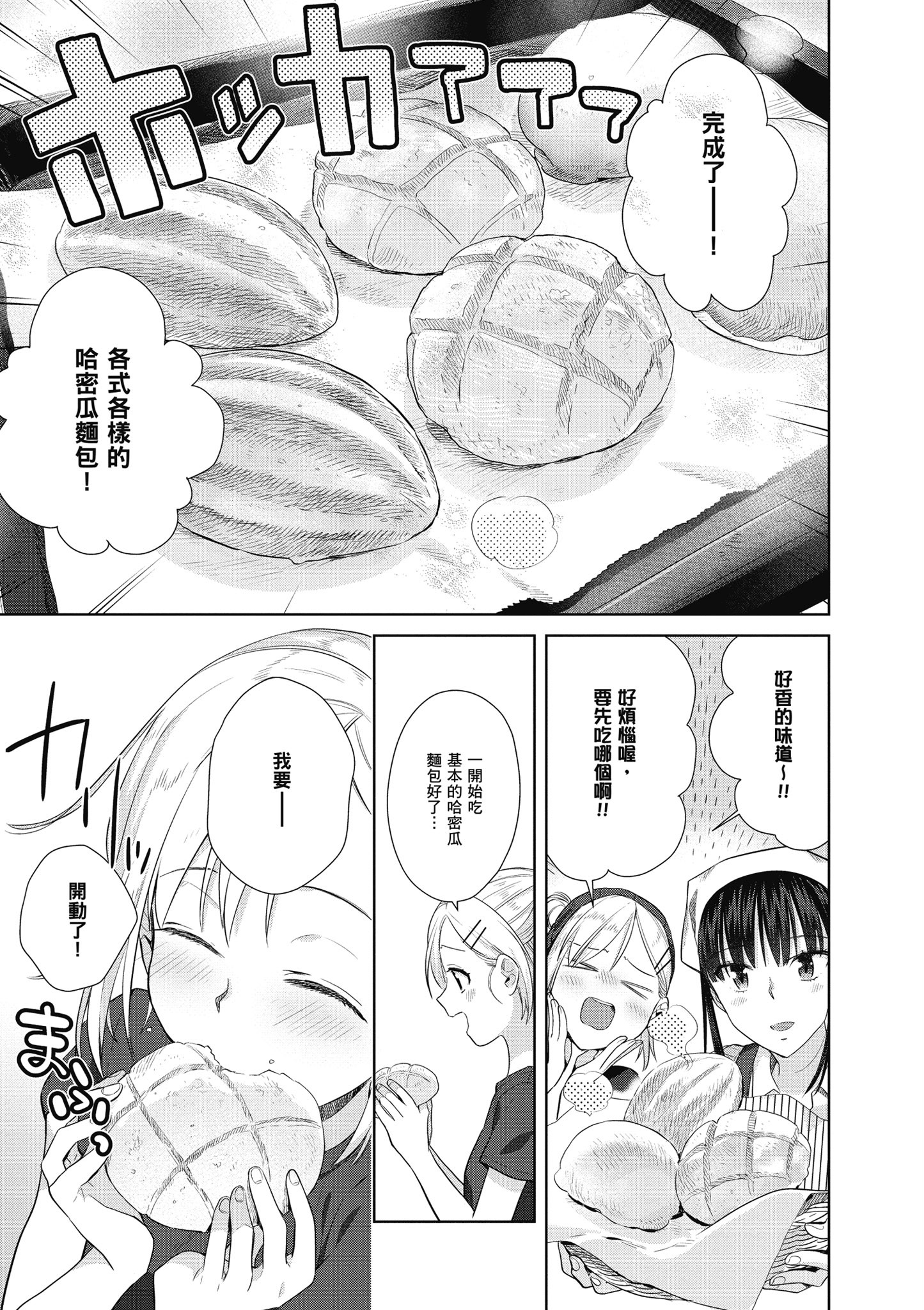 第 96 页