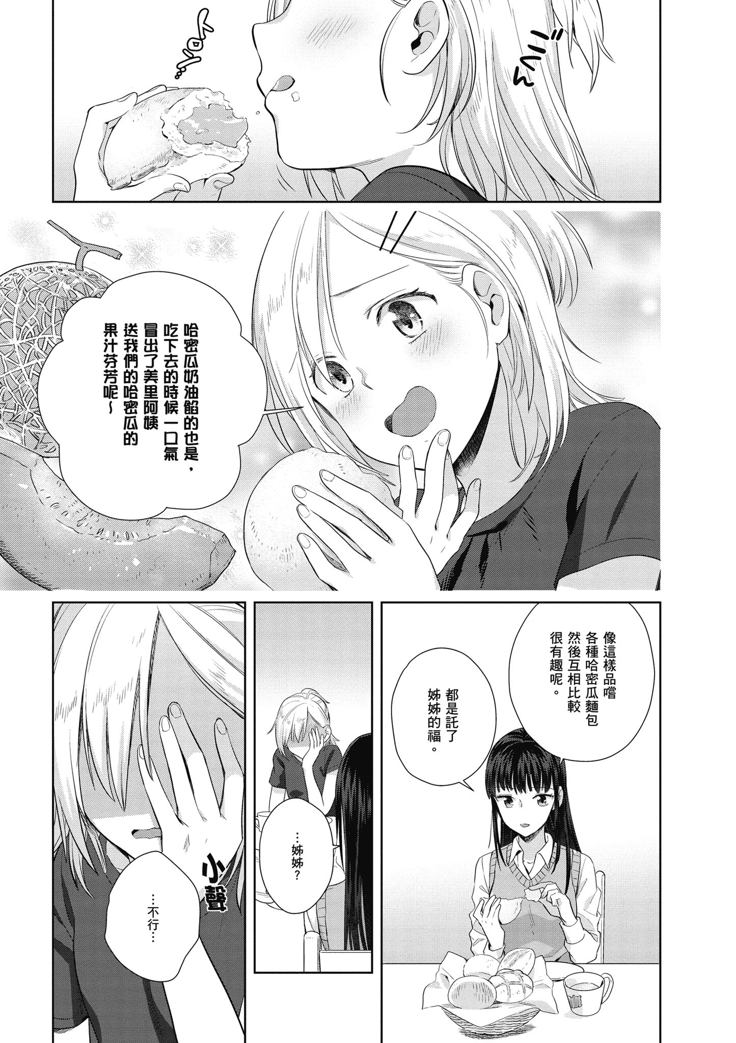 第 98 页
