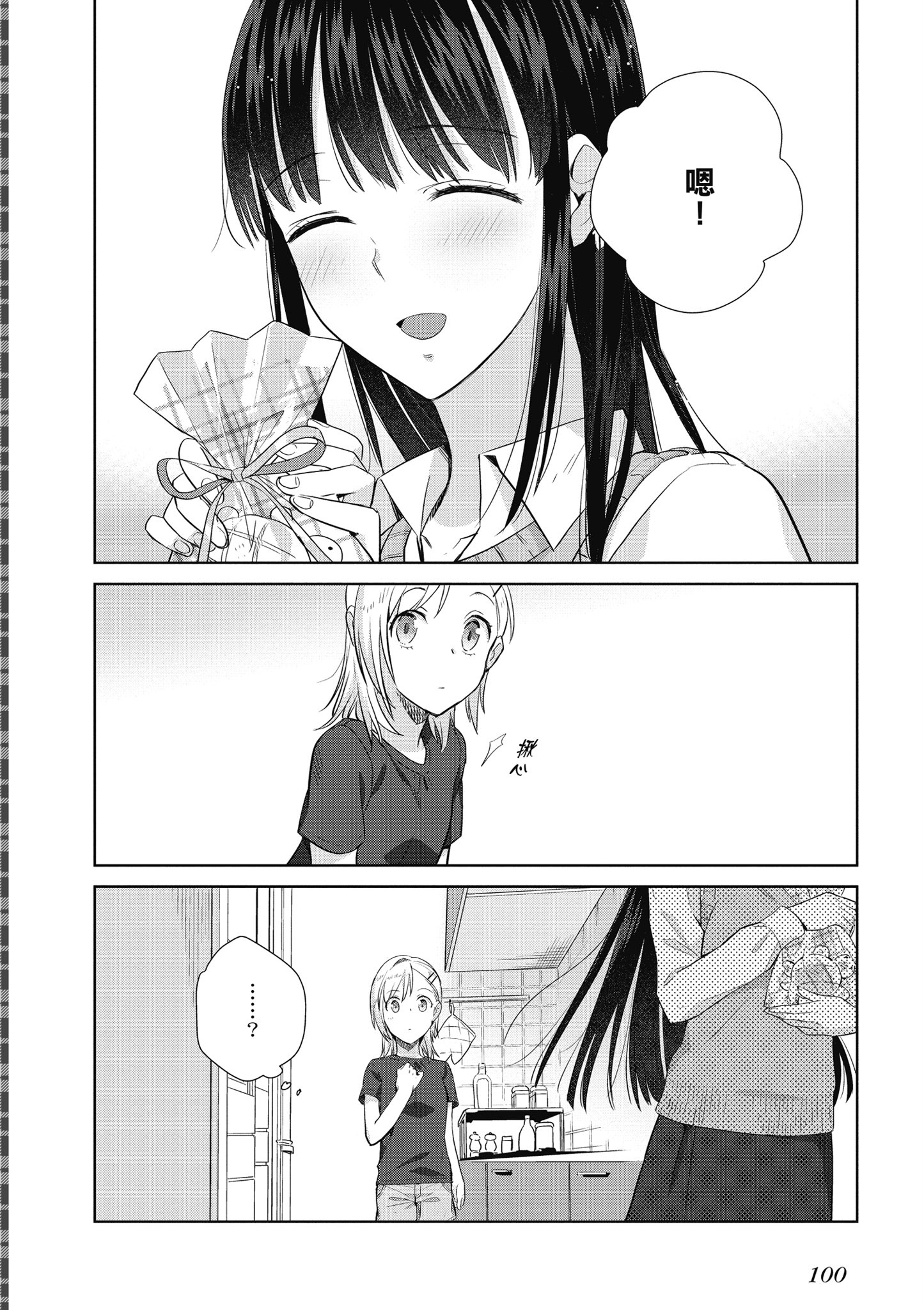 第 101 页