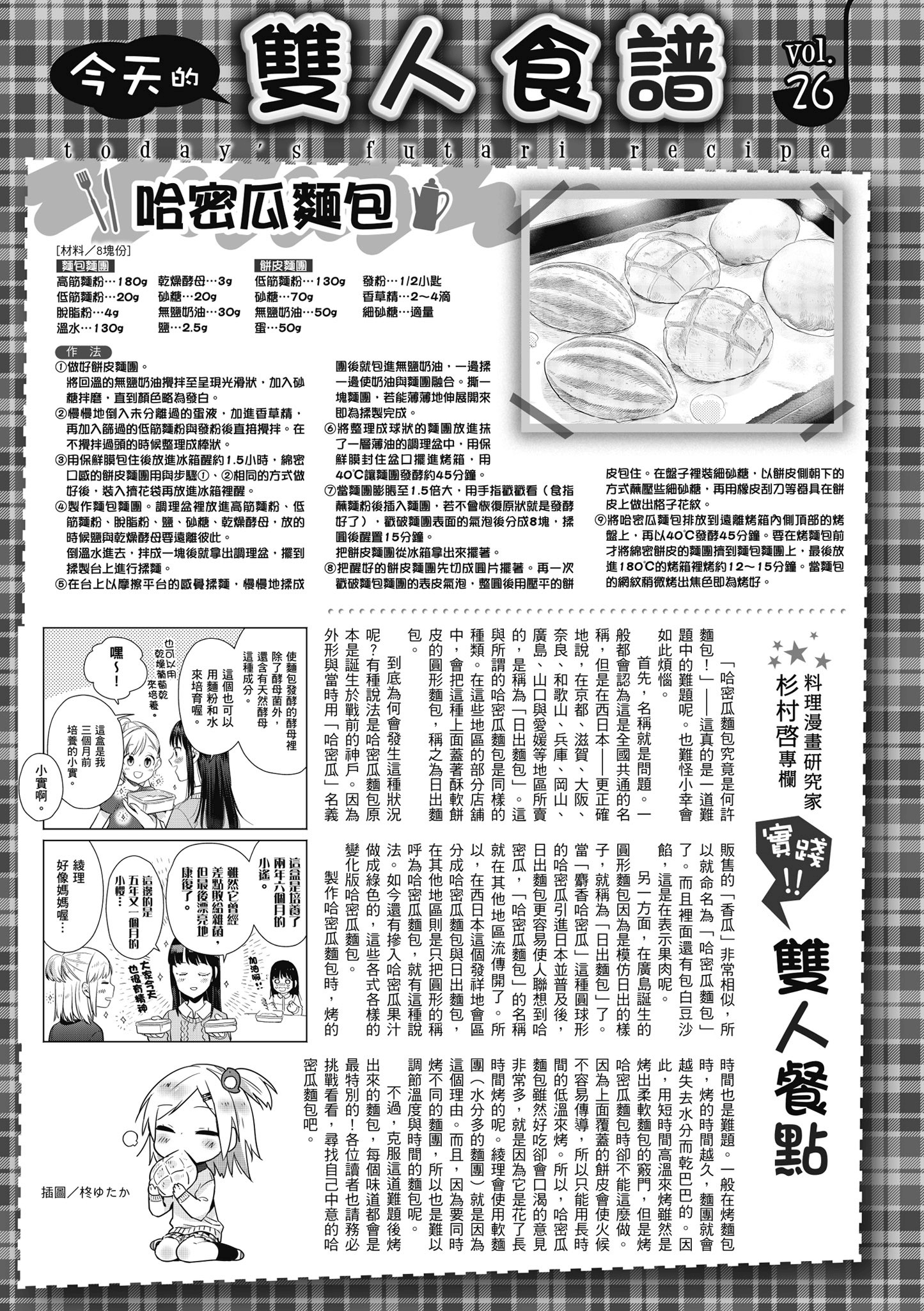 第 102 页