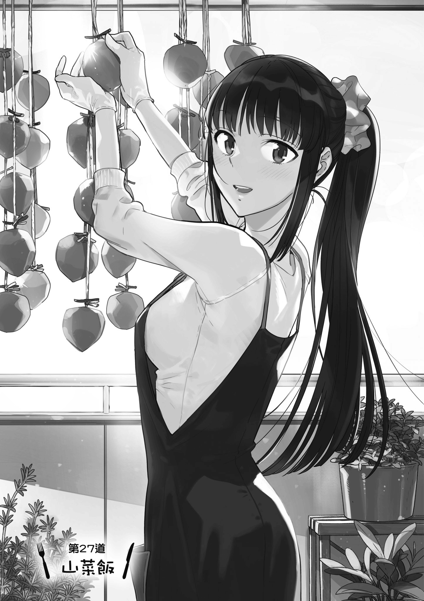 第 104 页