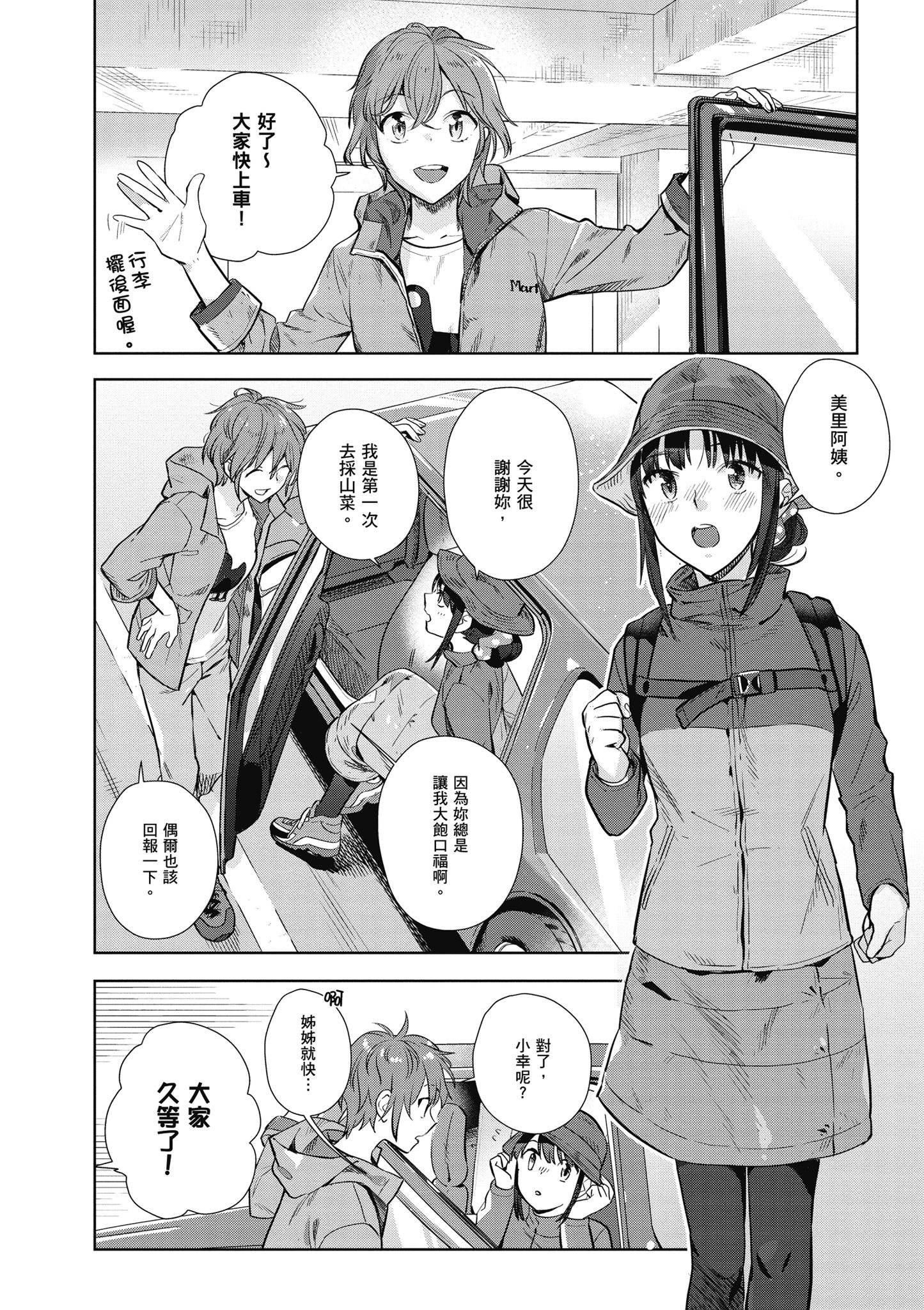 第 105 页