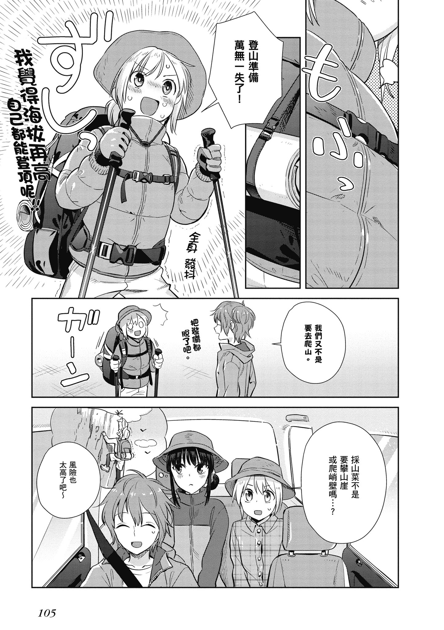 第 106 页