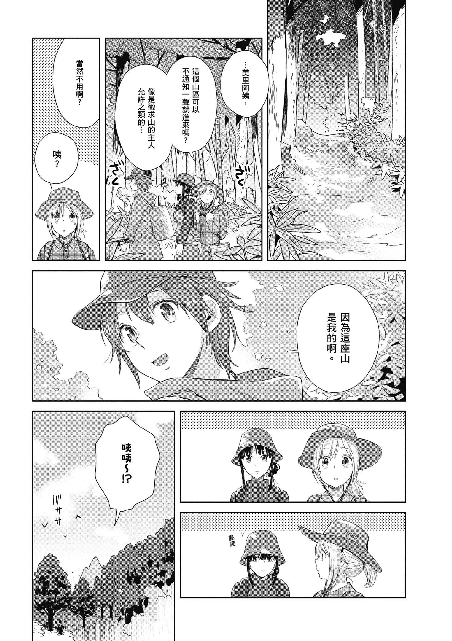 第 108 页