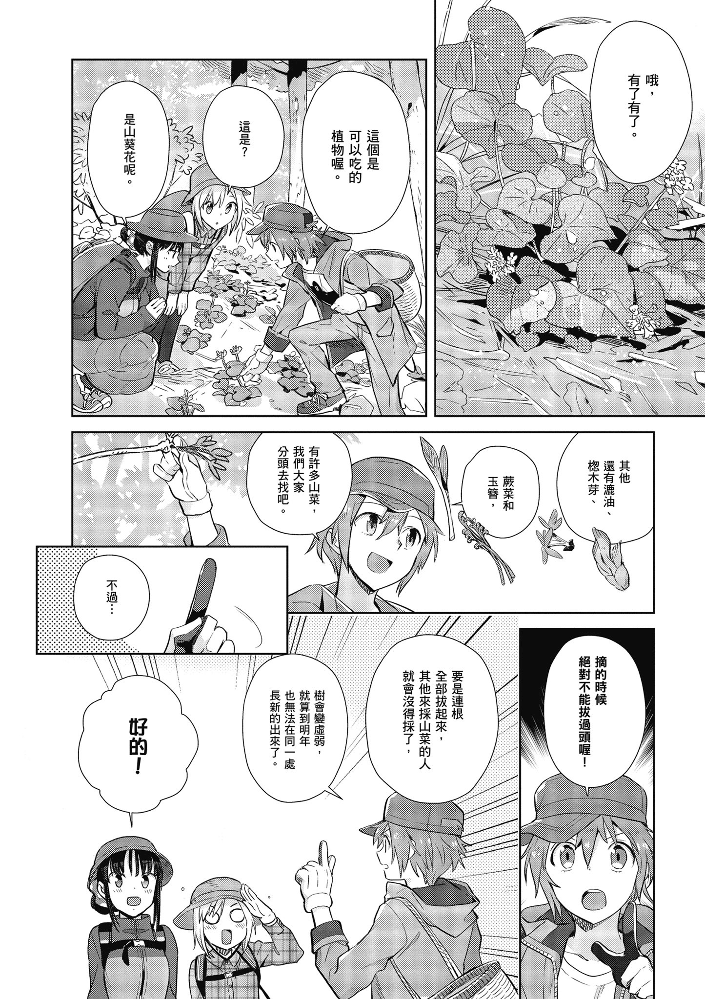 第 109 页