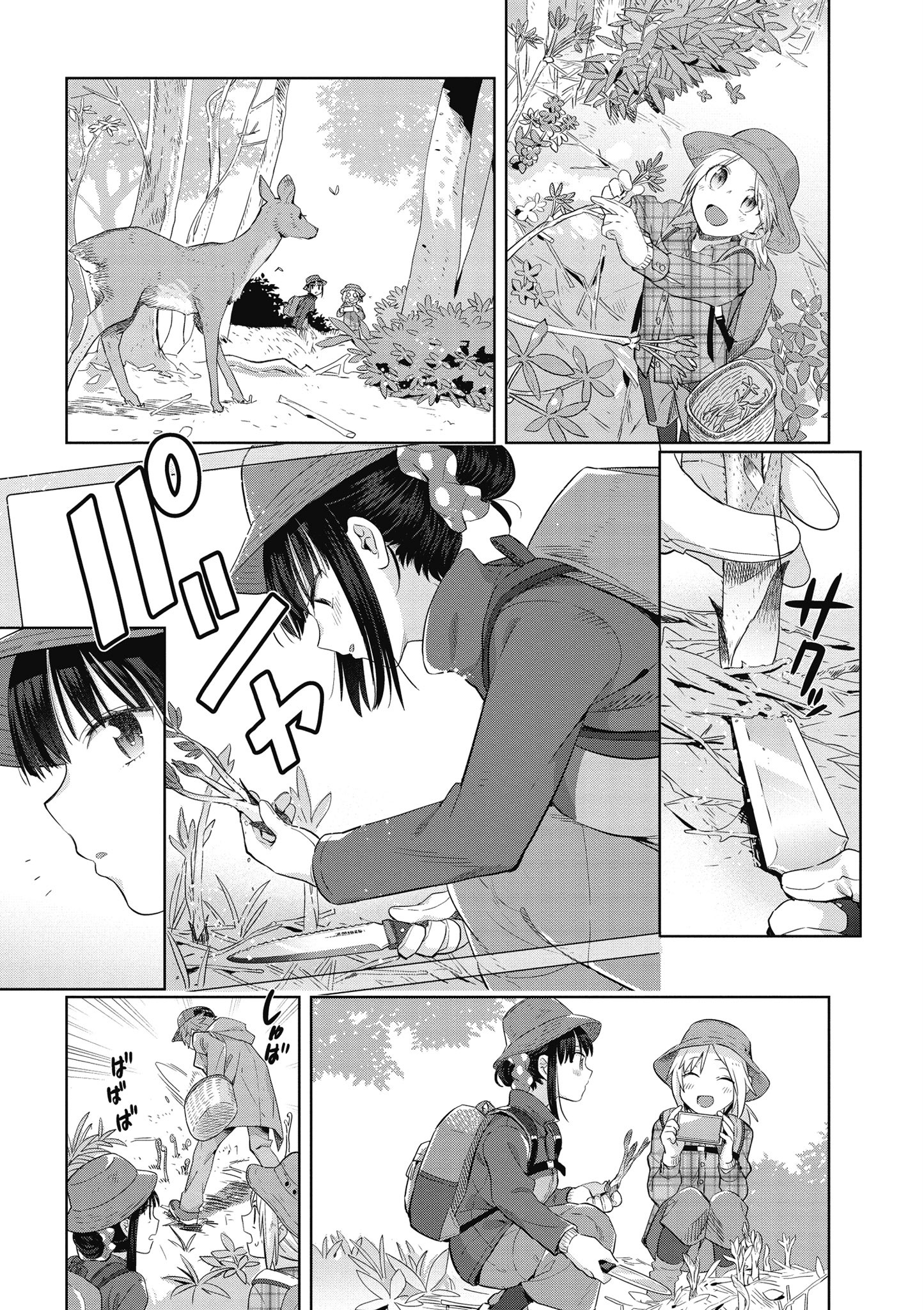 第 110 页