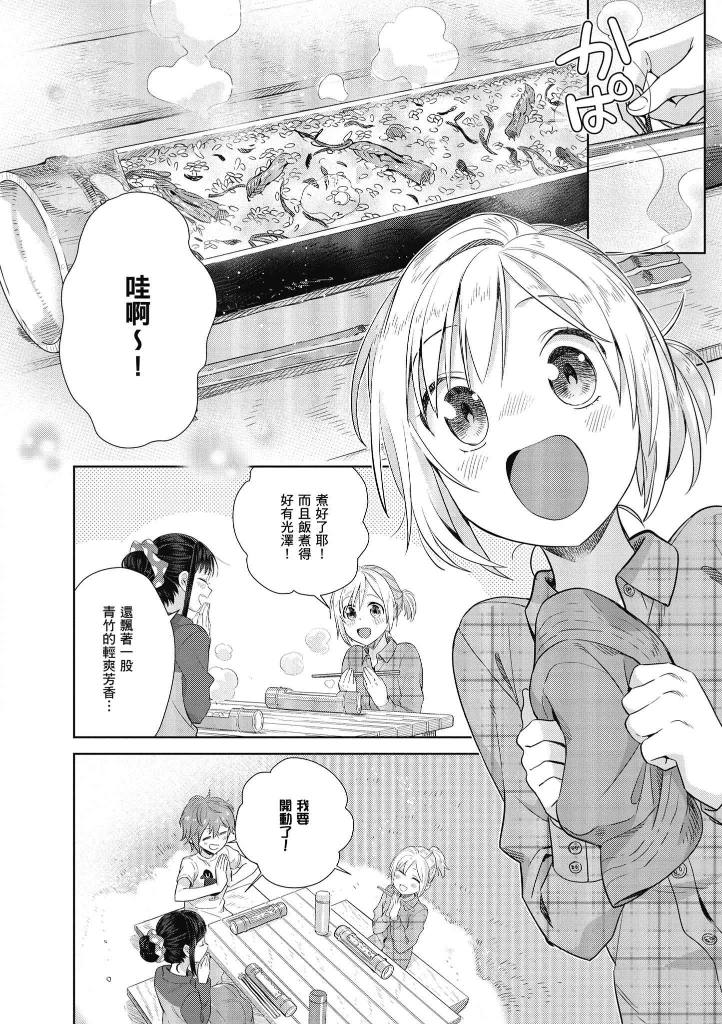 第 115 页