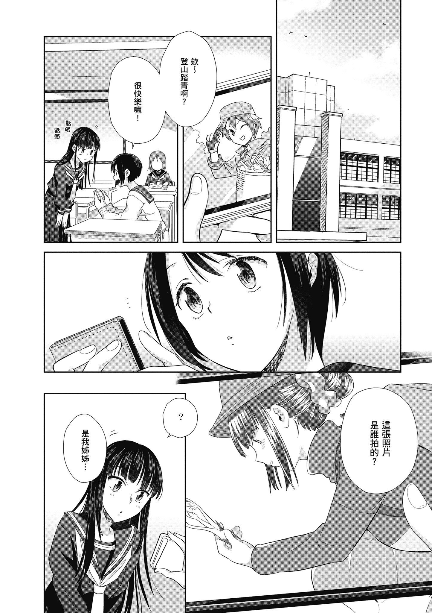 第 119 页