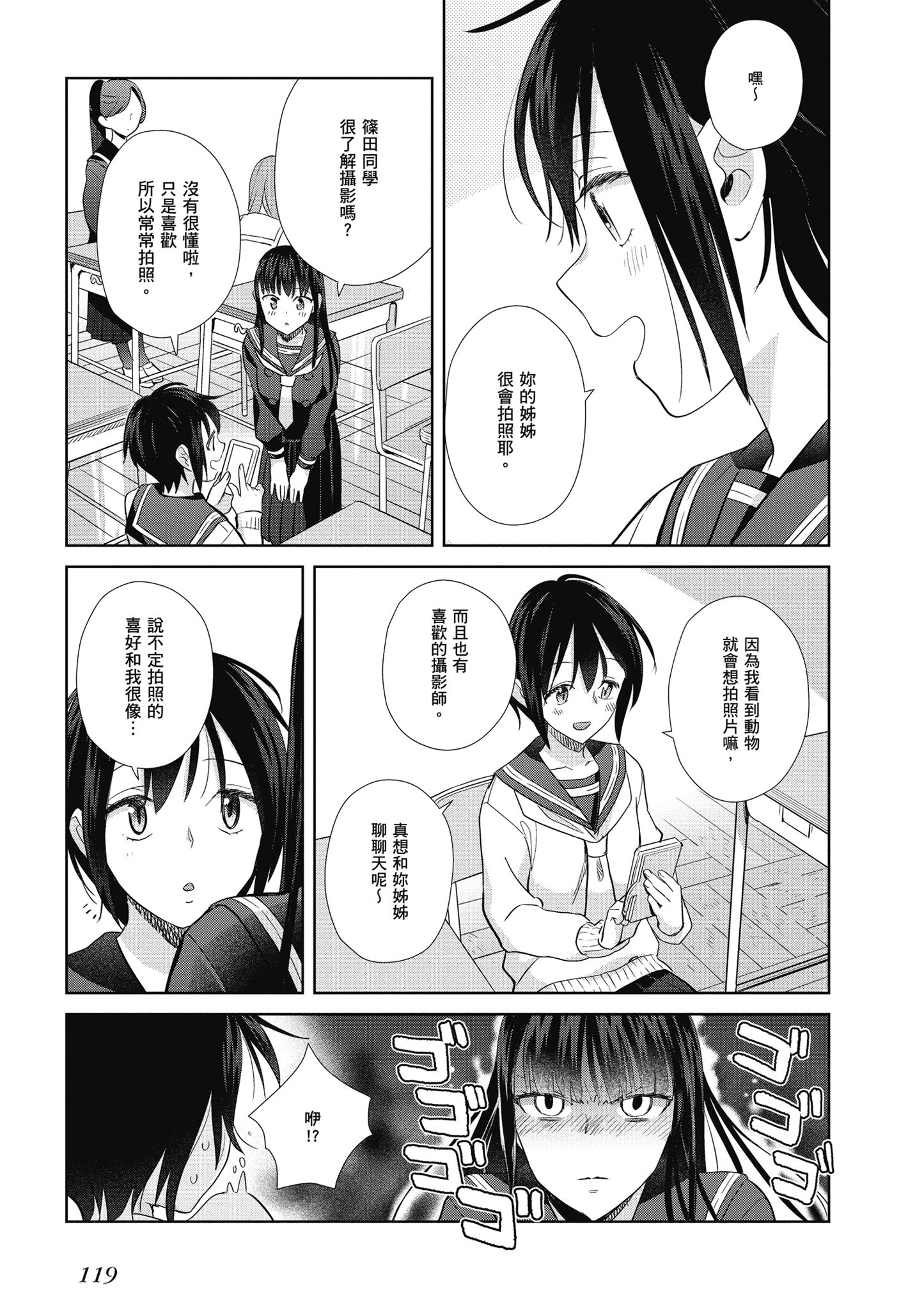 第 120 页