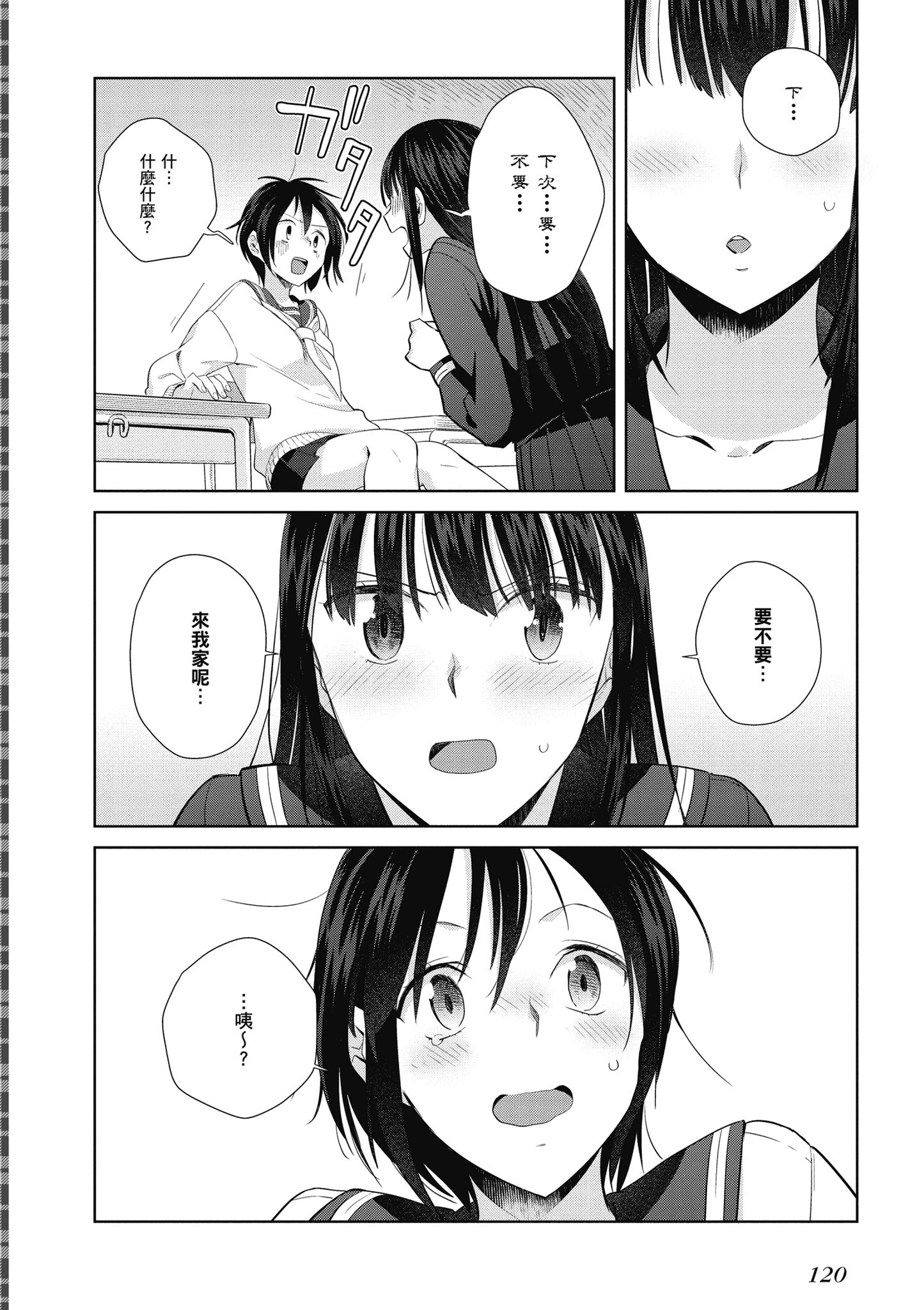第 121 页
