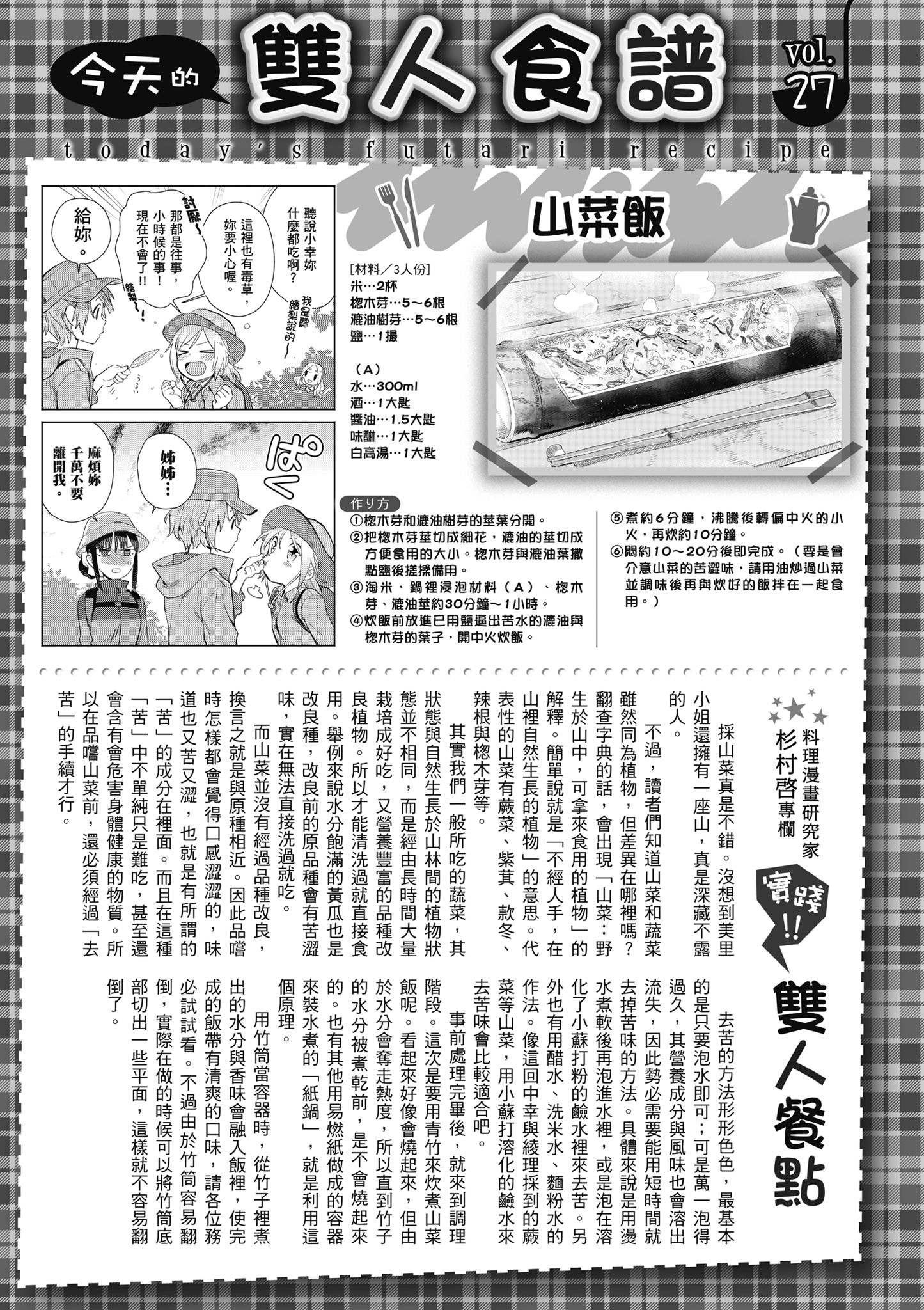 第 122 页