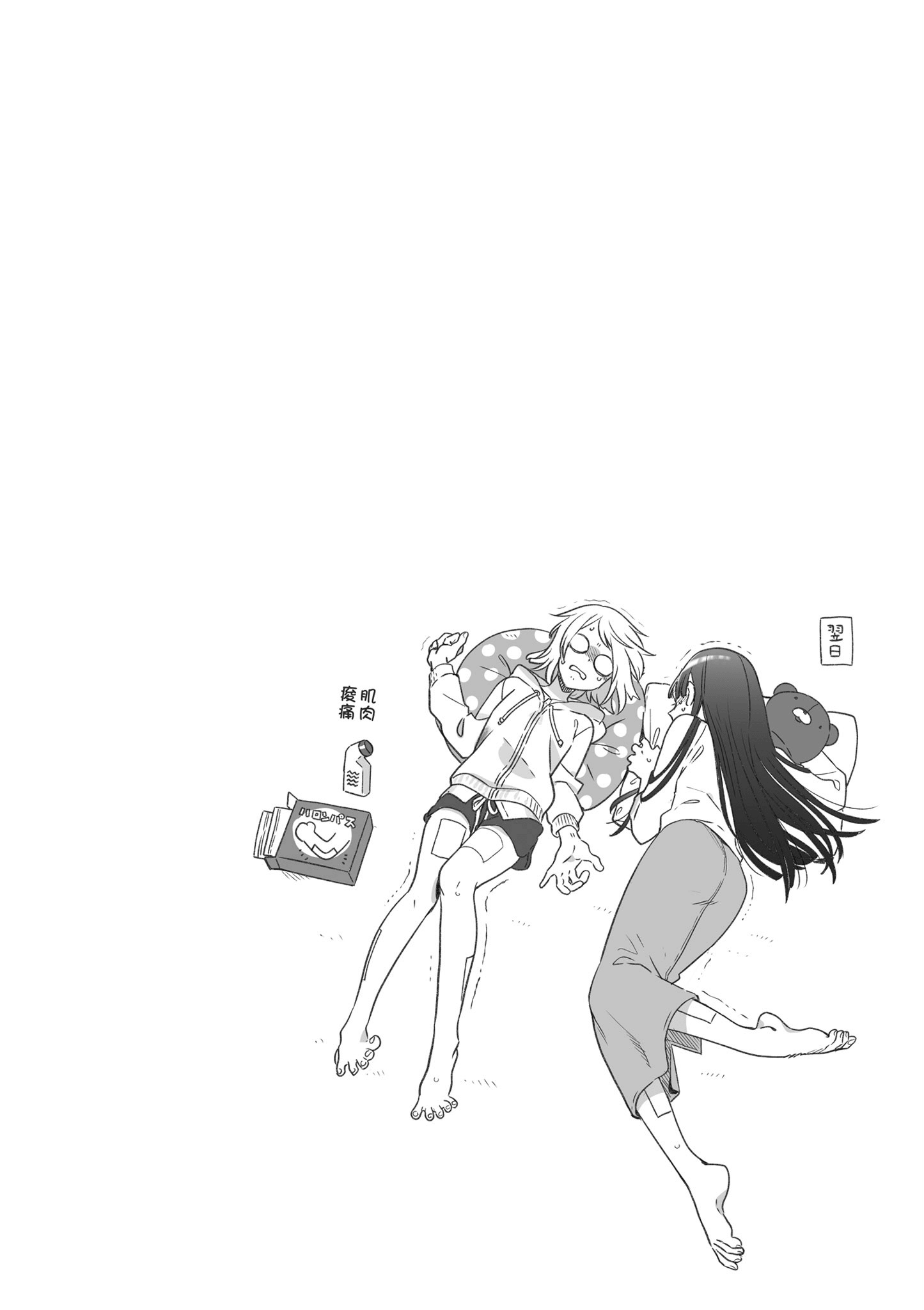 第 123 页