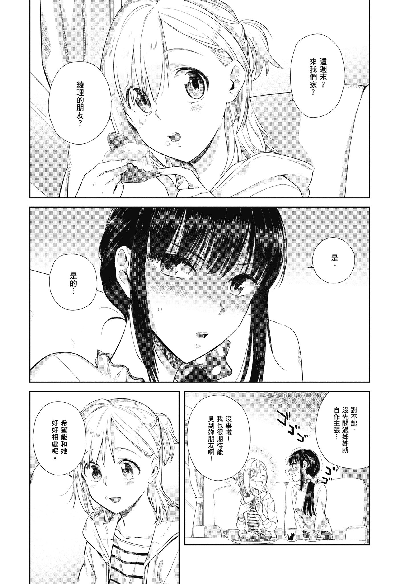 第 124 页