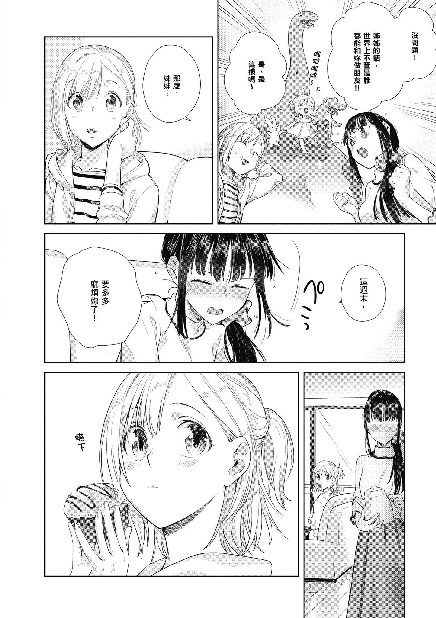 第 125 页