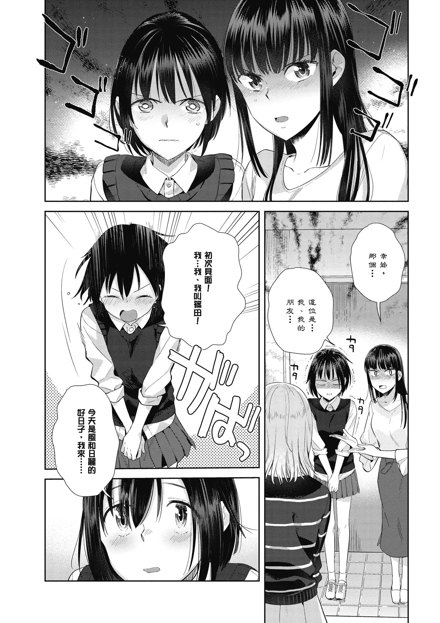 第 127 页