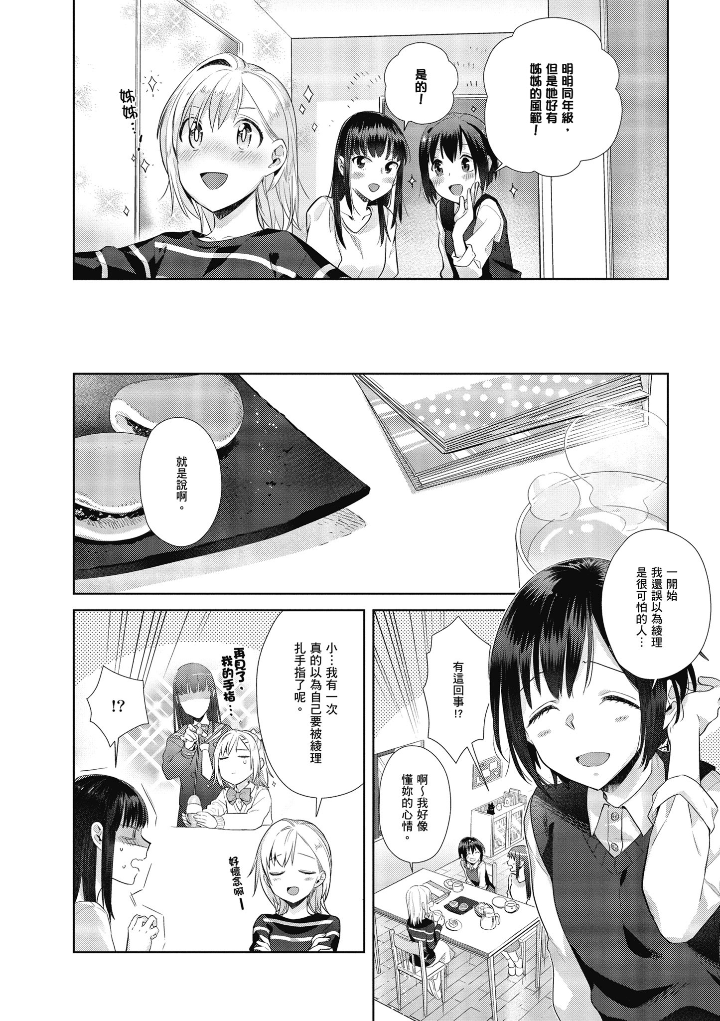 第 129 页