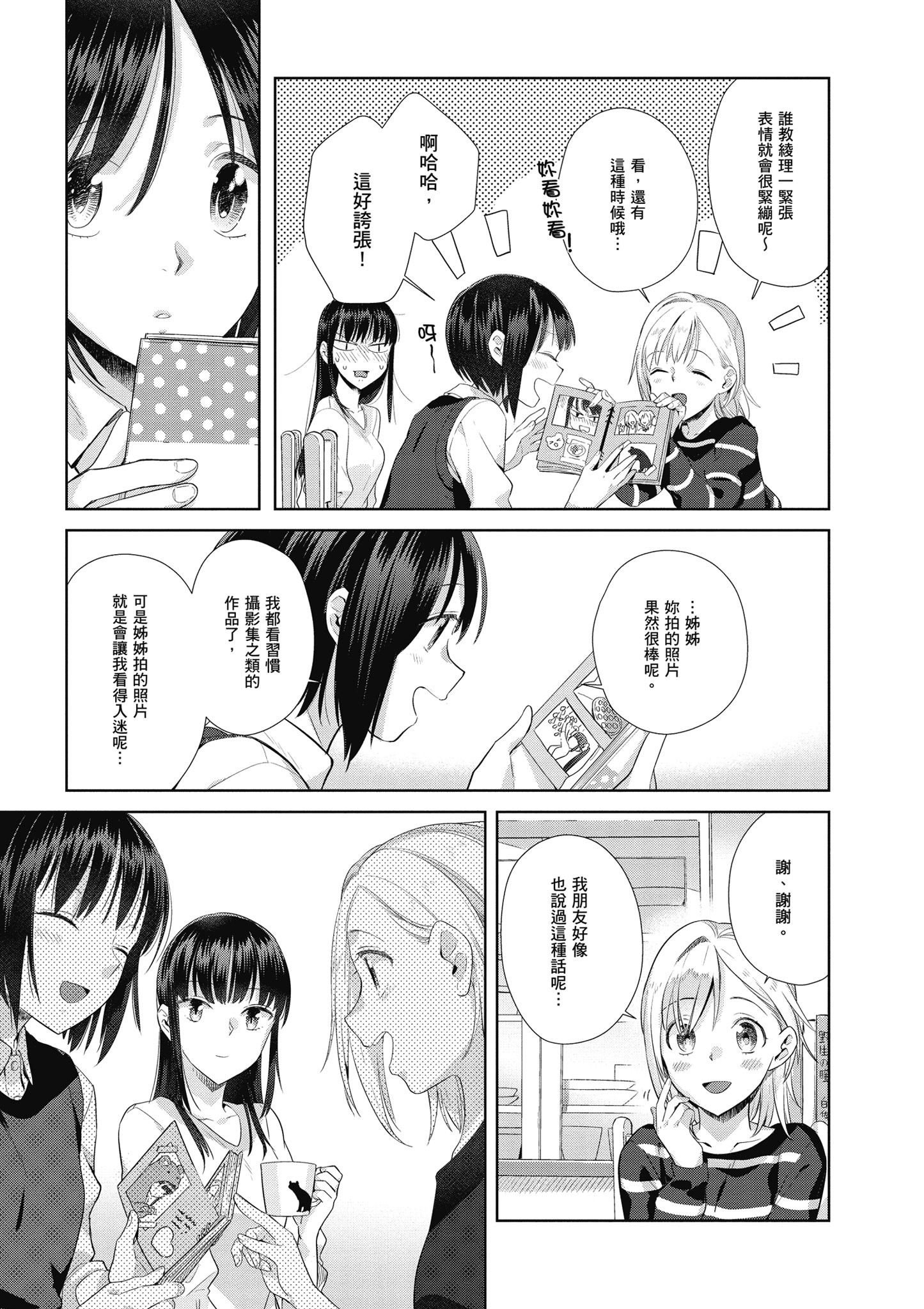 第 130 页