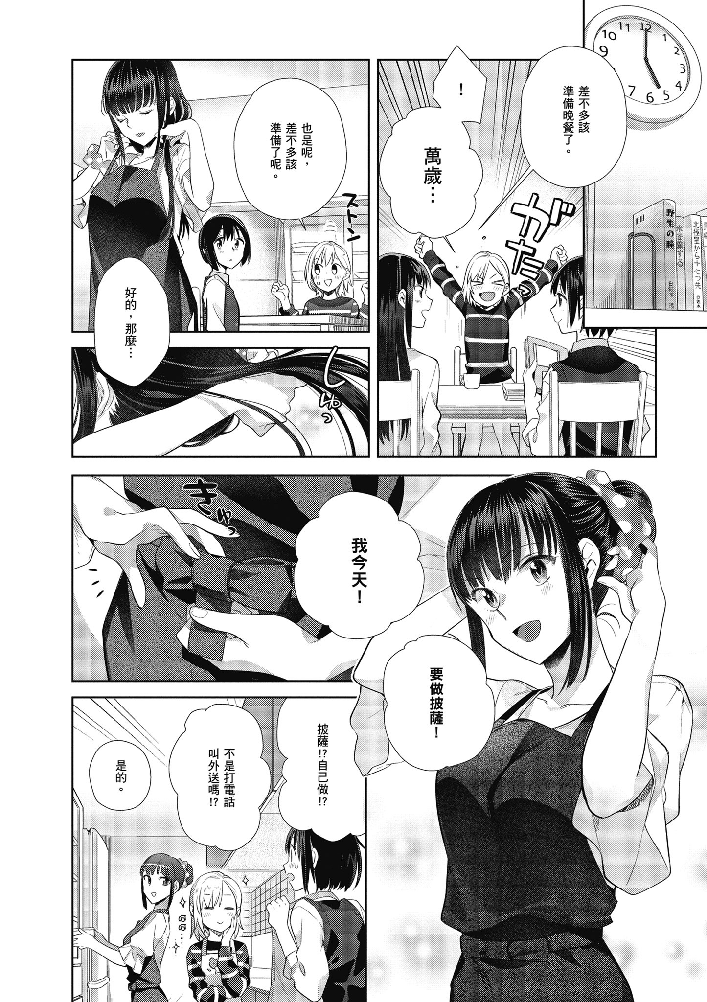 第 131 页