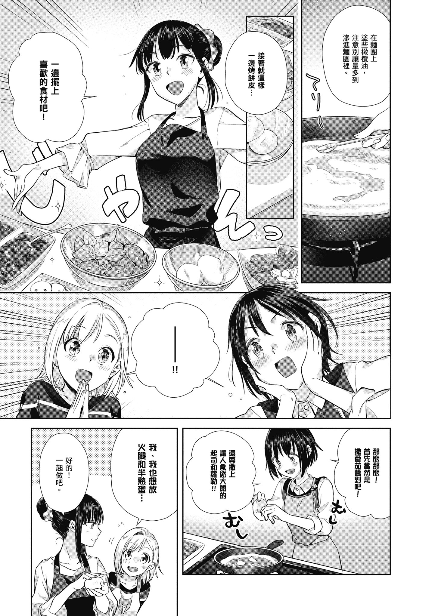 第 134 页