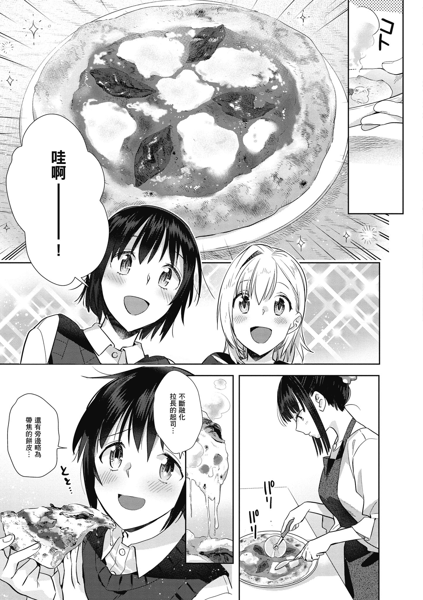 第 136 页