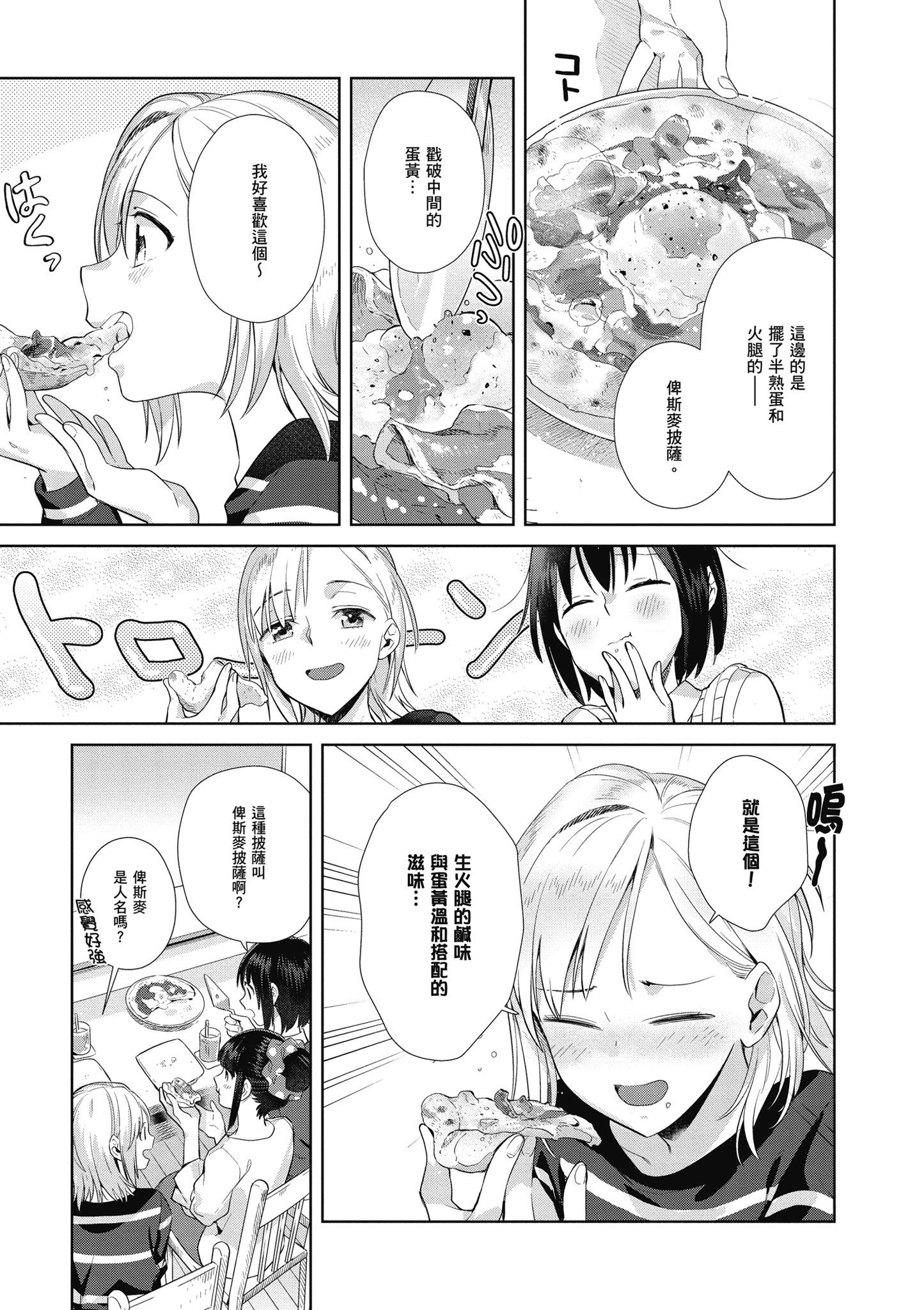 第 138 页