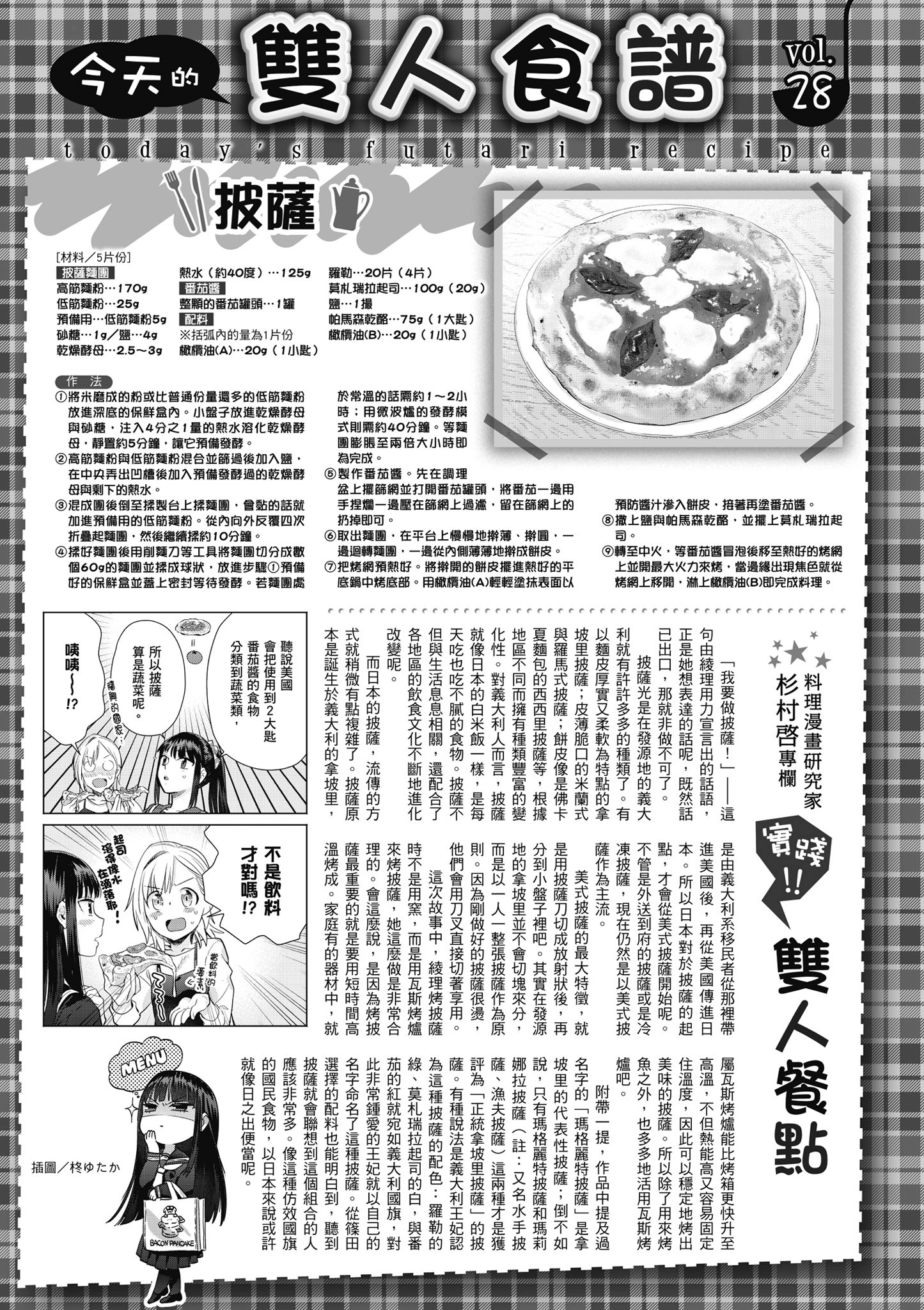 第 146 页