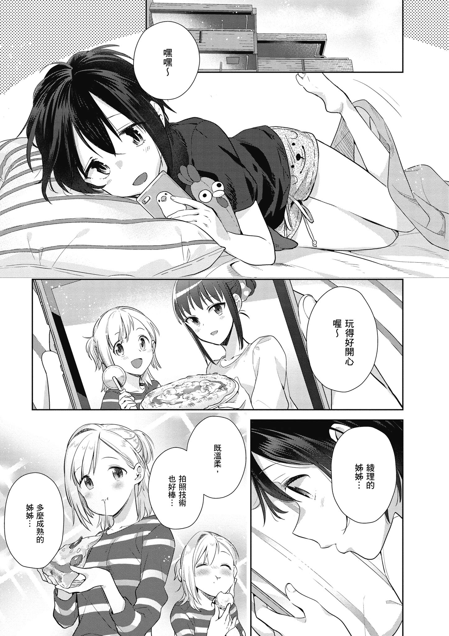 第 148 页