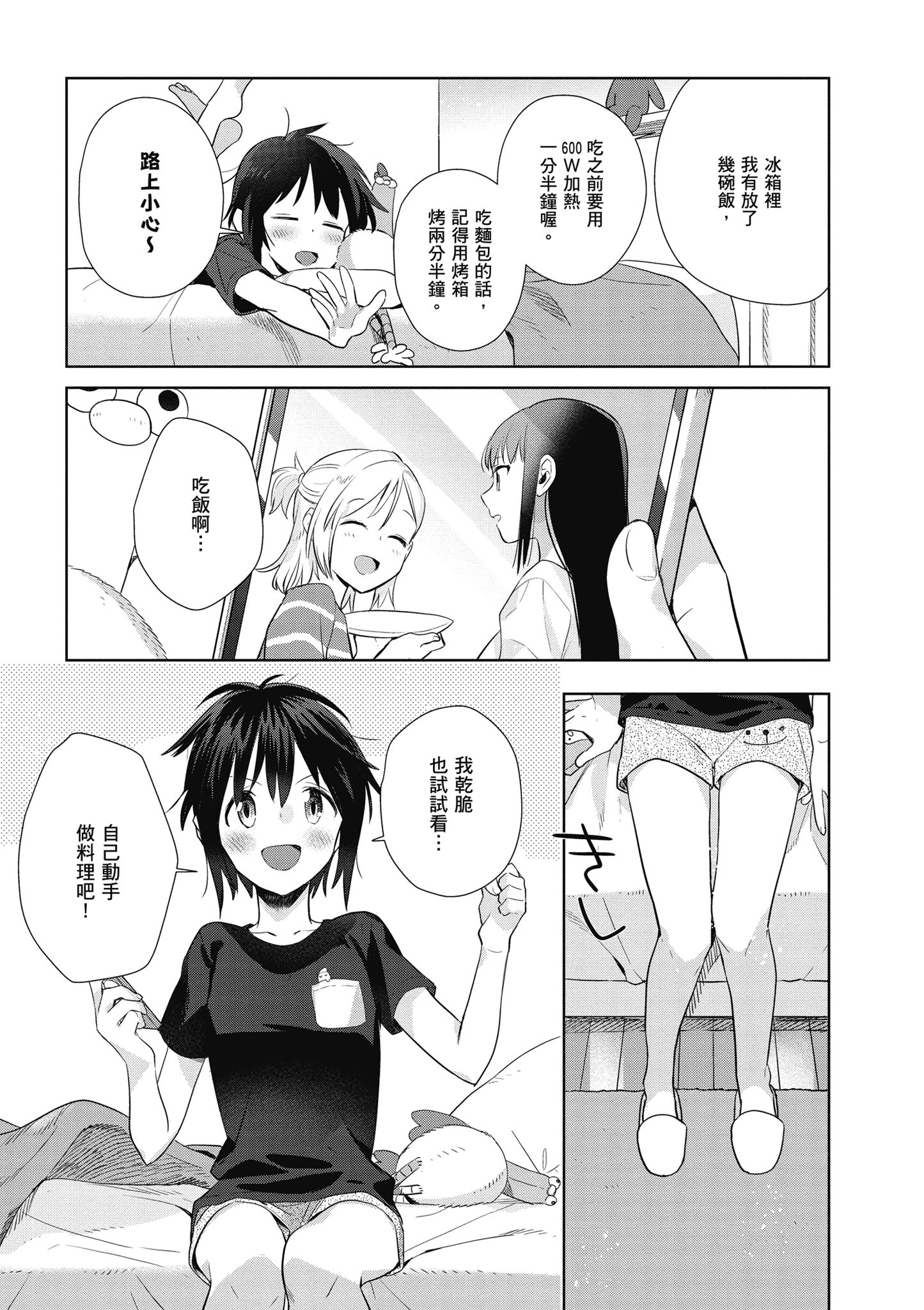 第 150 页