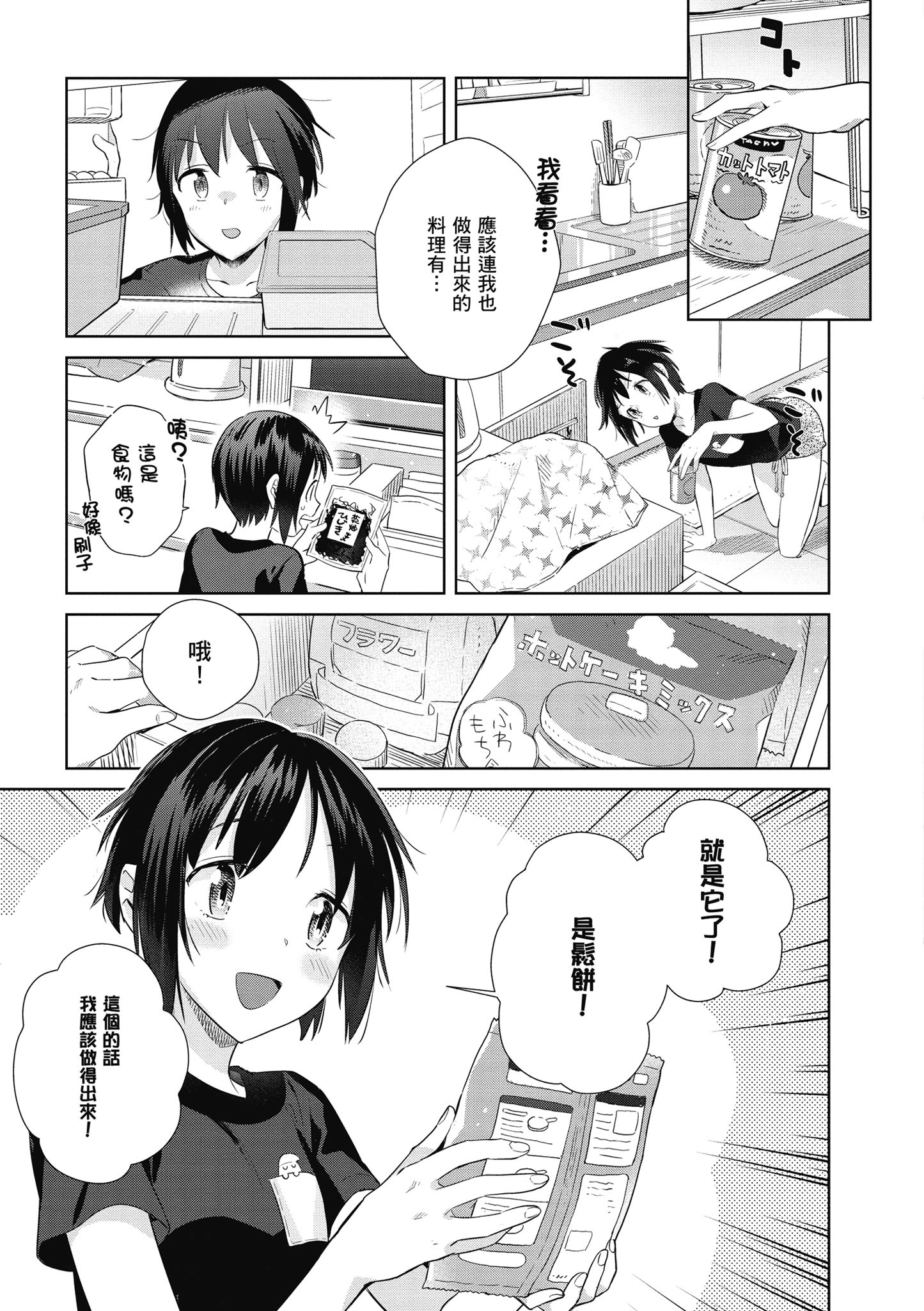 第 152 页