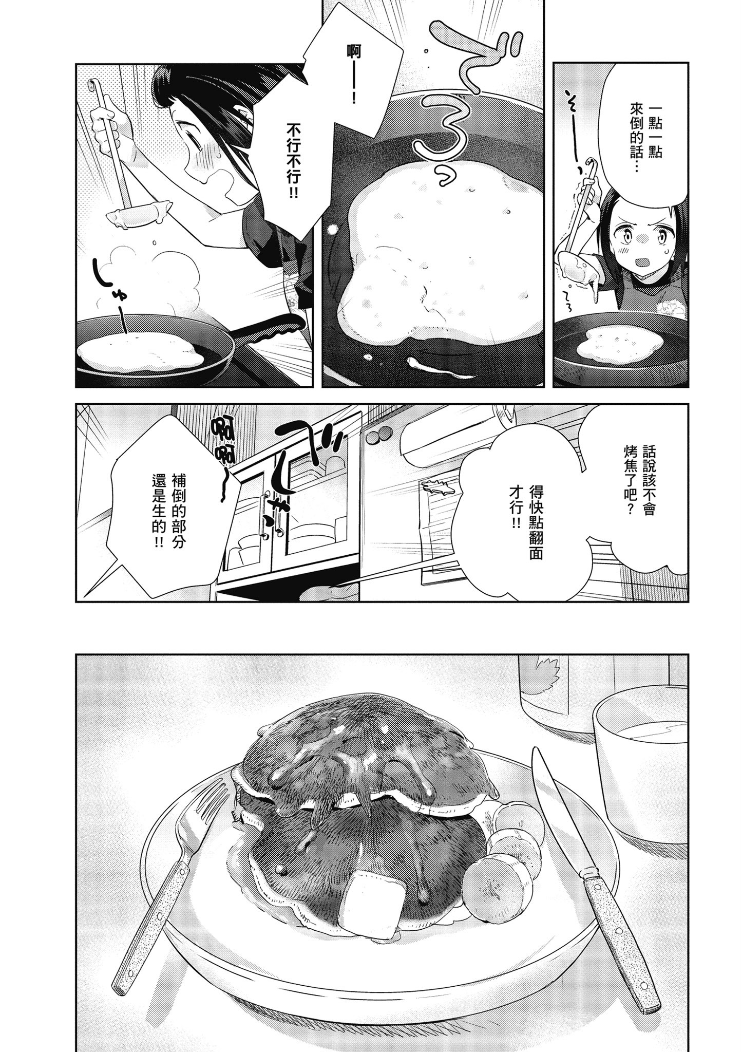 第 155 页