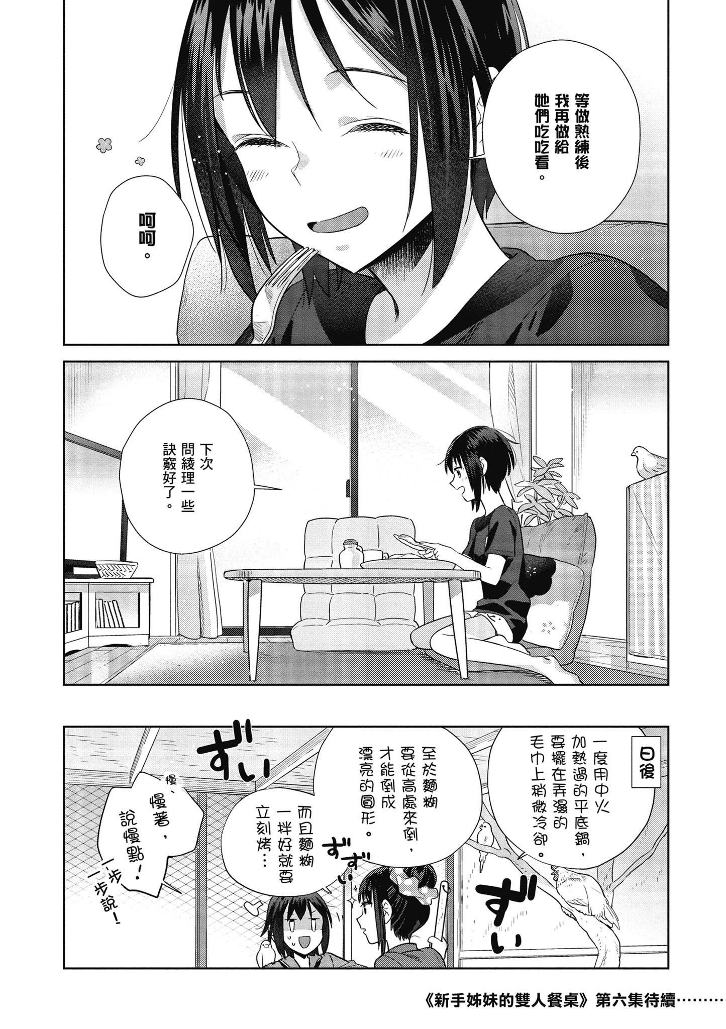 第 157 页