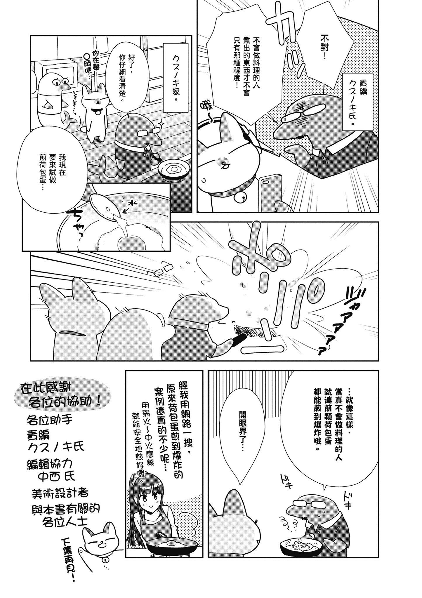 第 160 页