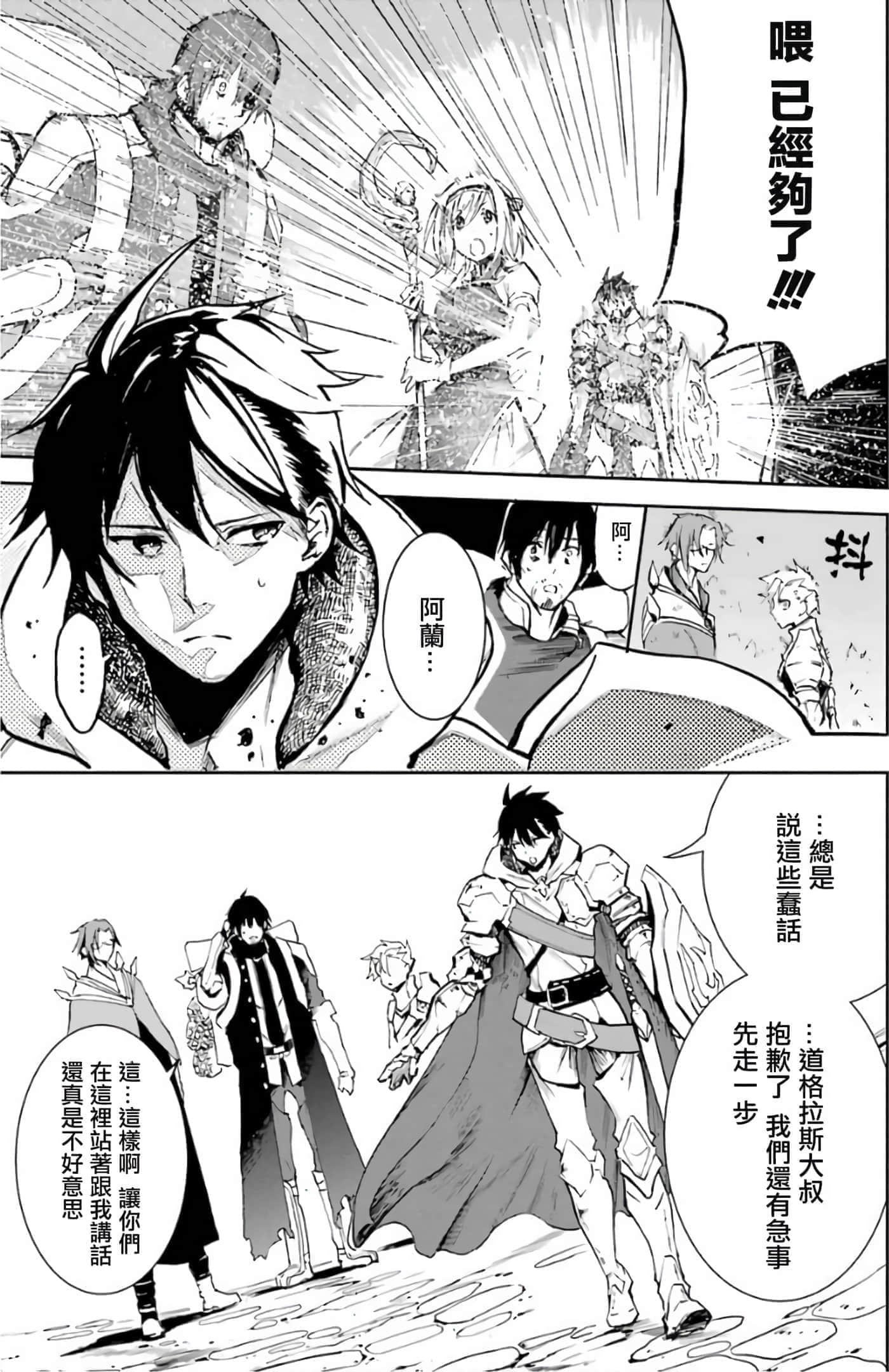 第 25 页
