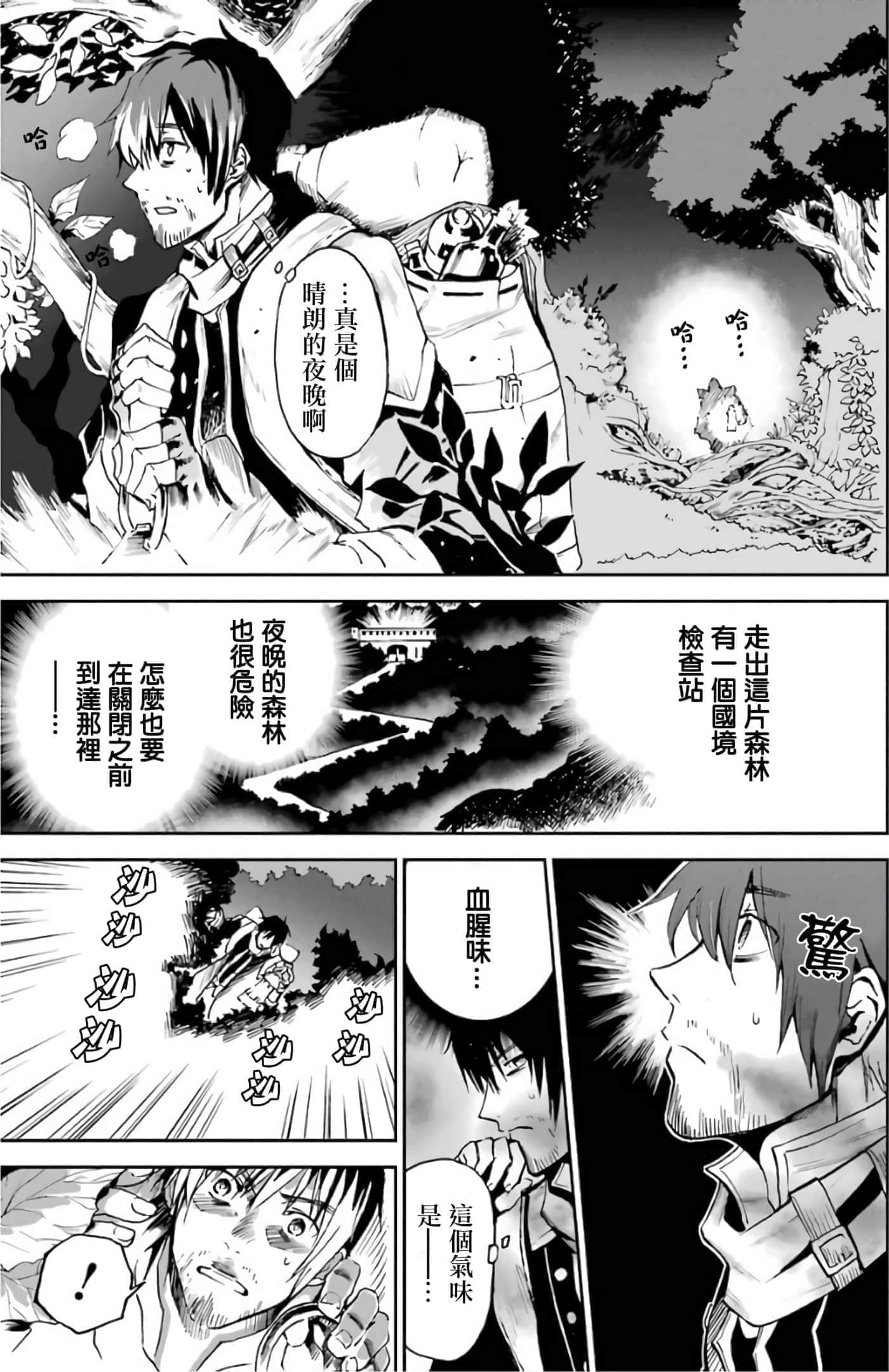 第 29 页