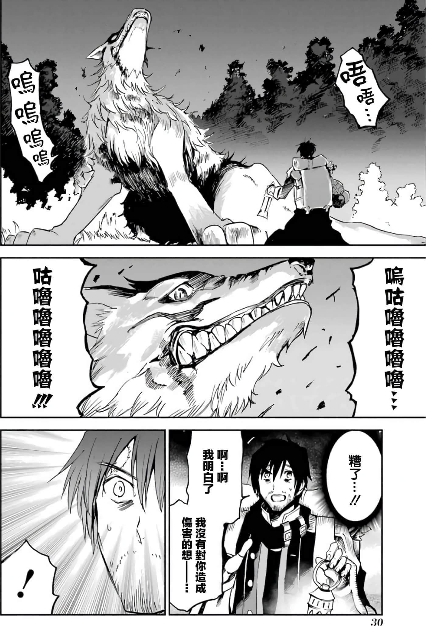 第 32 页