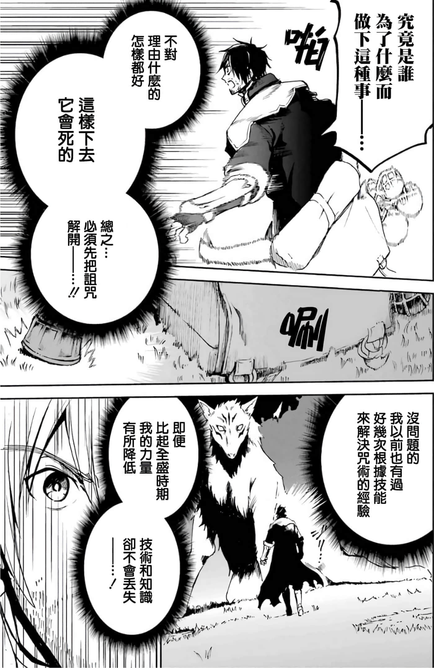 第 35 页