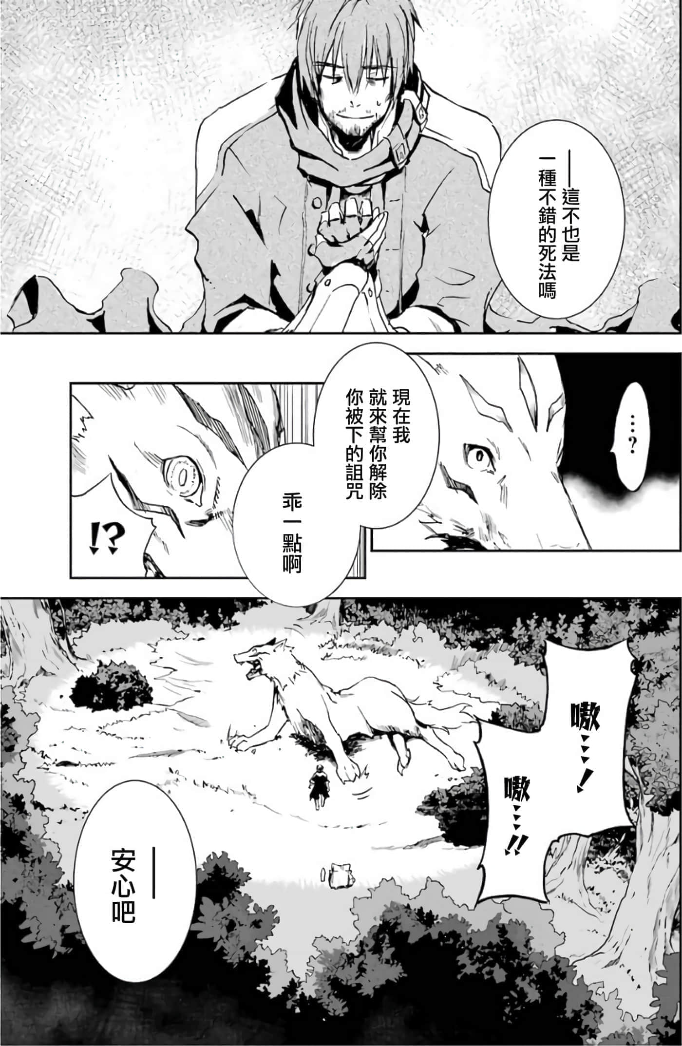 第 37 页