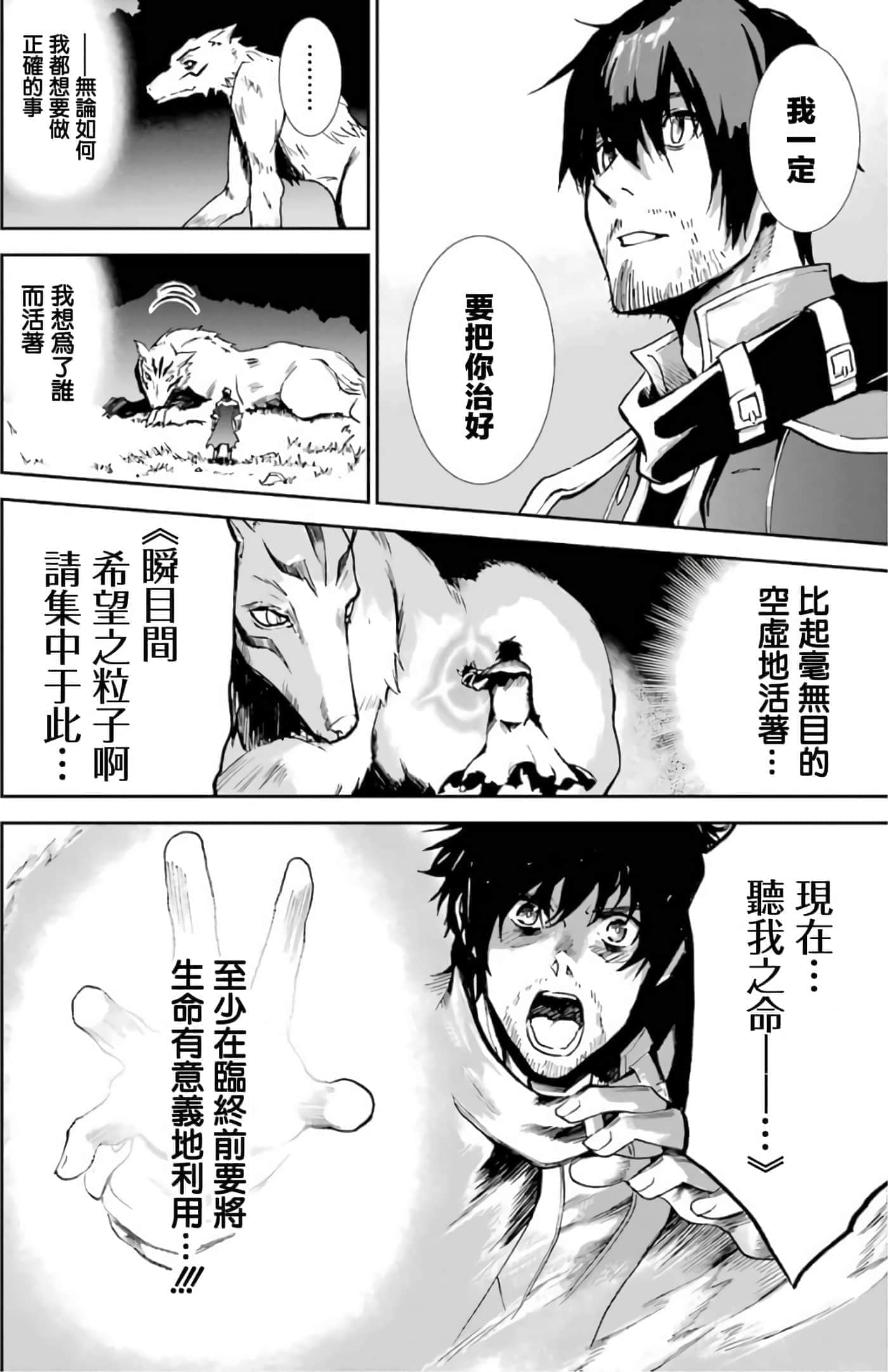 第 38 页