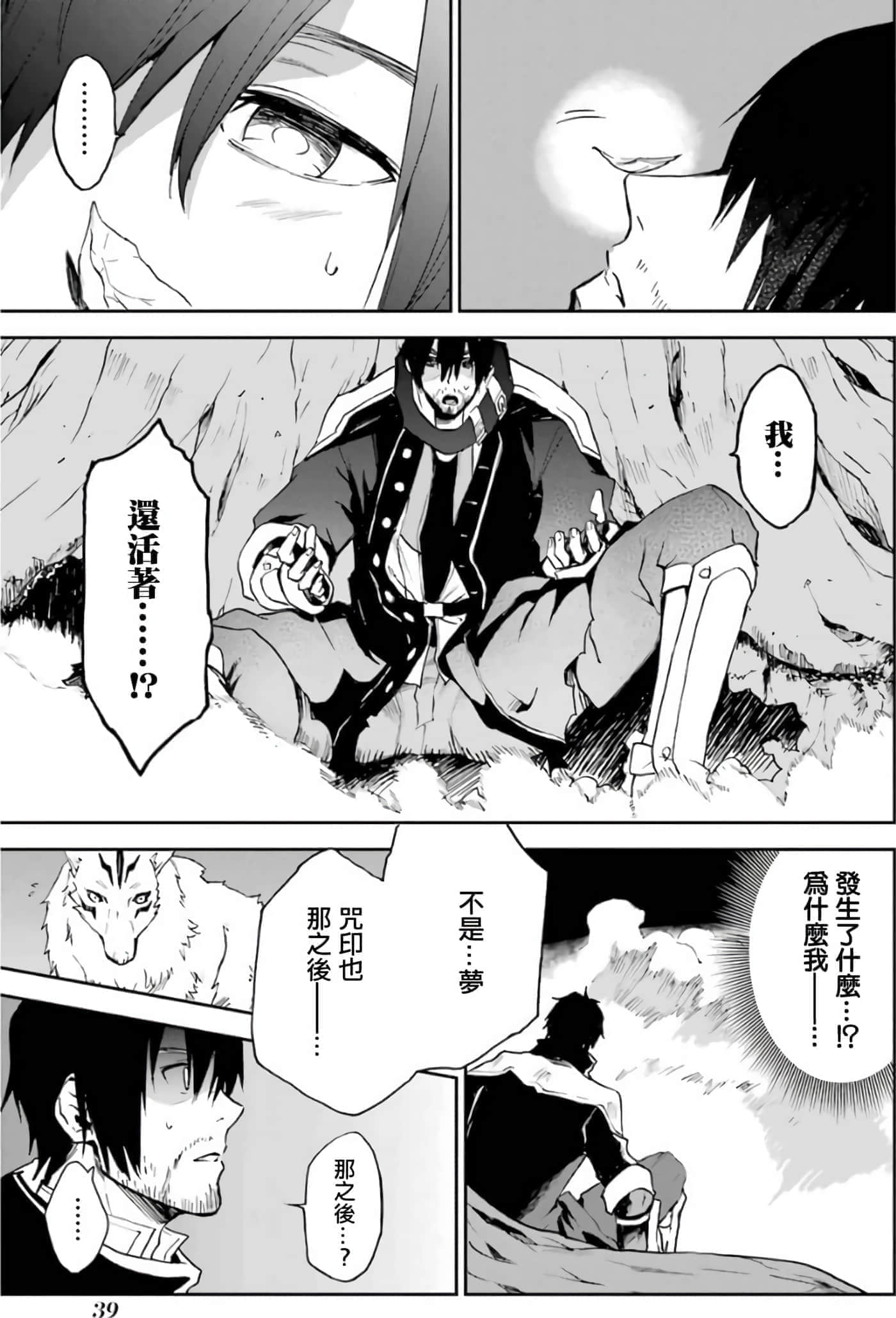 第 41 页