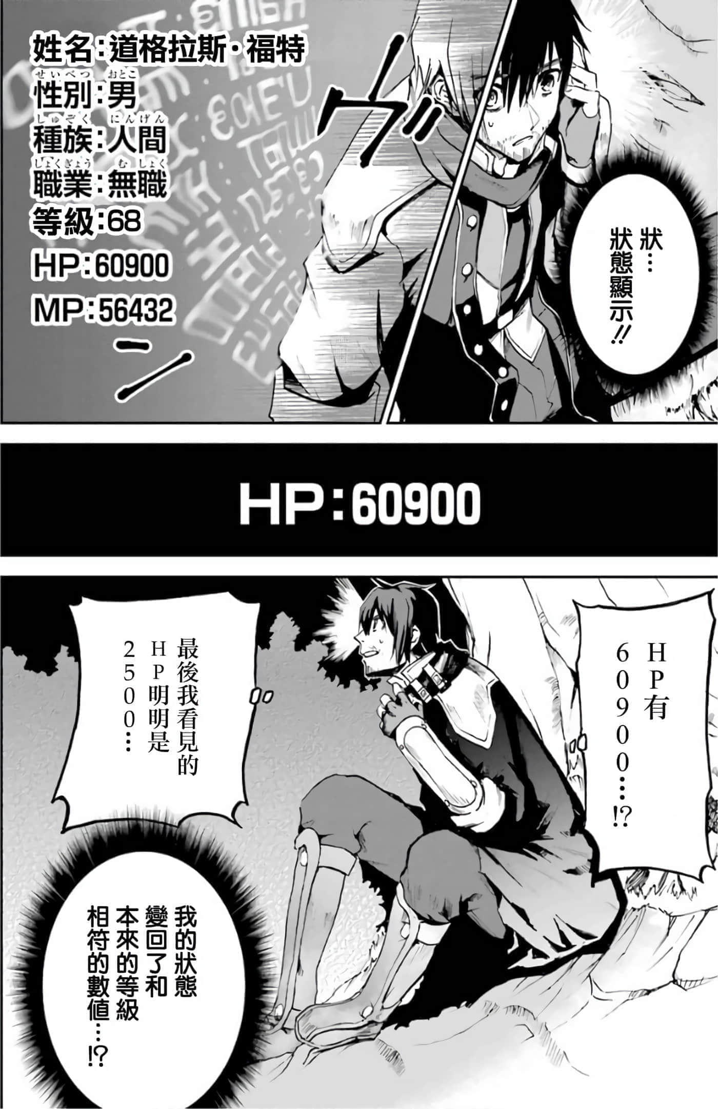第 42 页