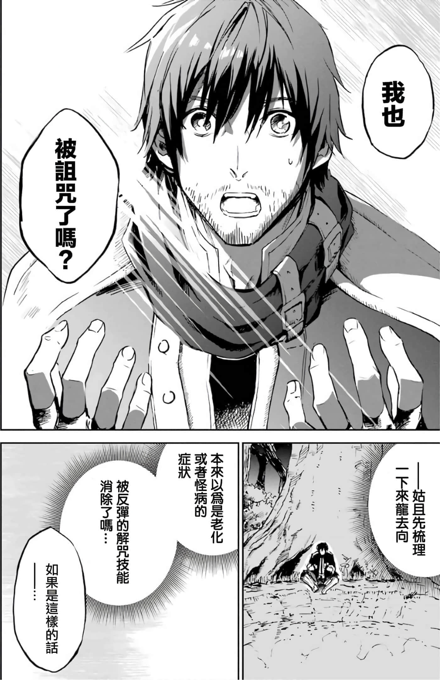第 44 页