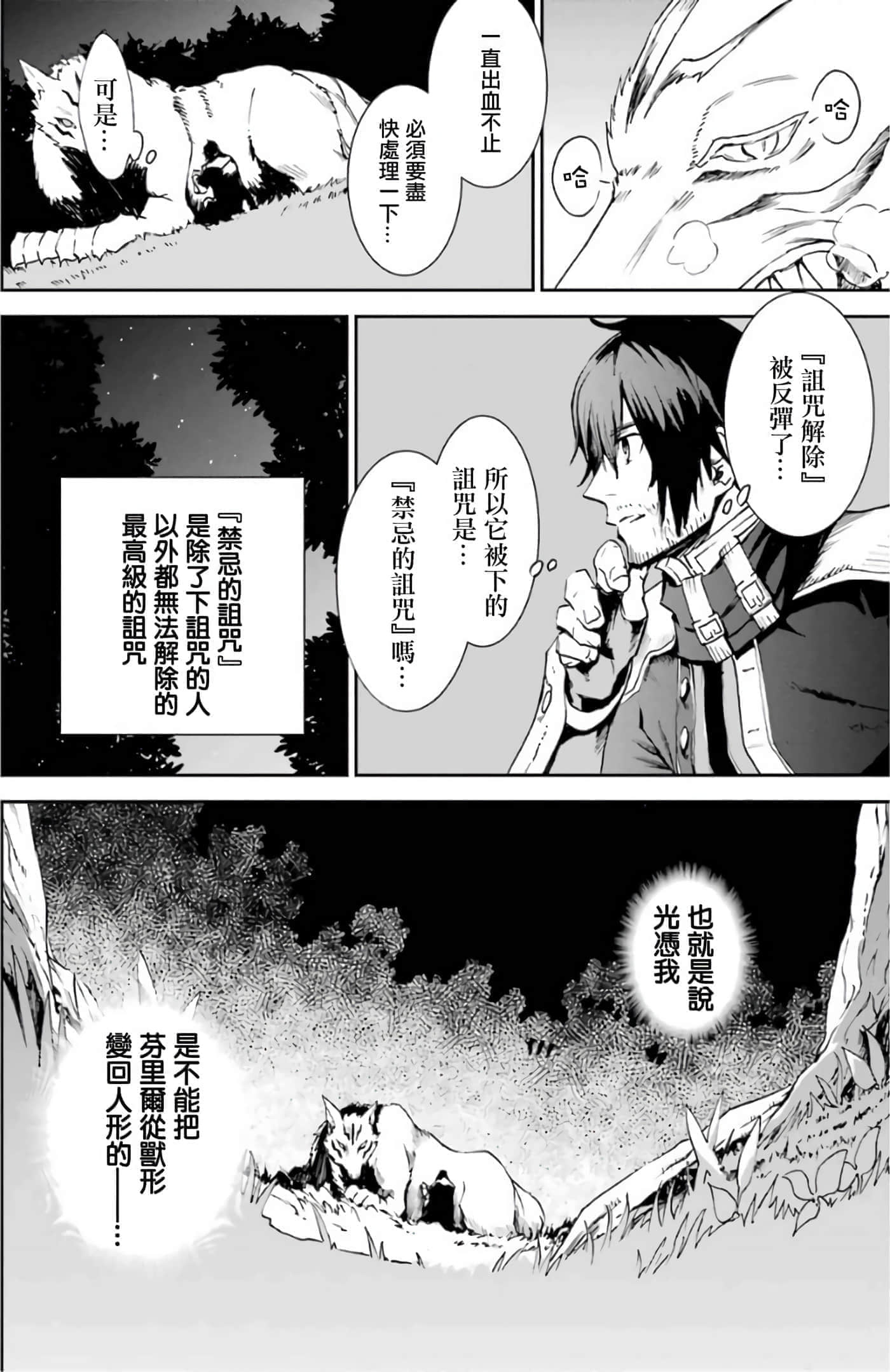 第 46 页