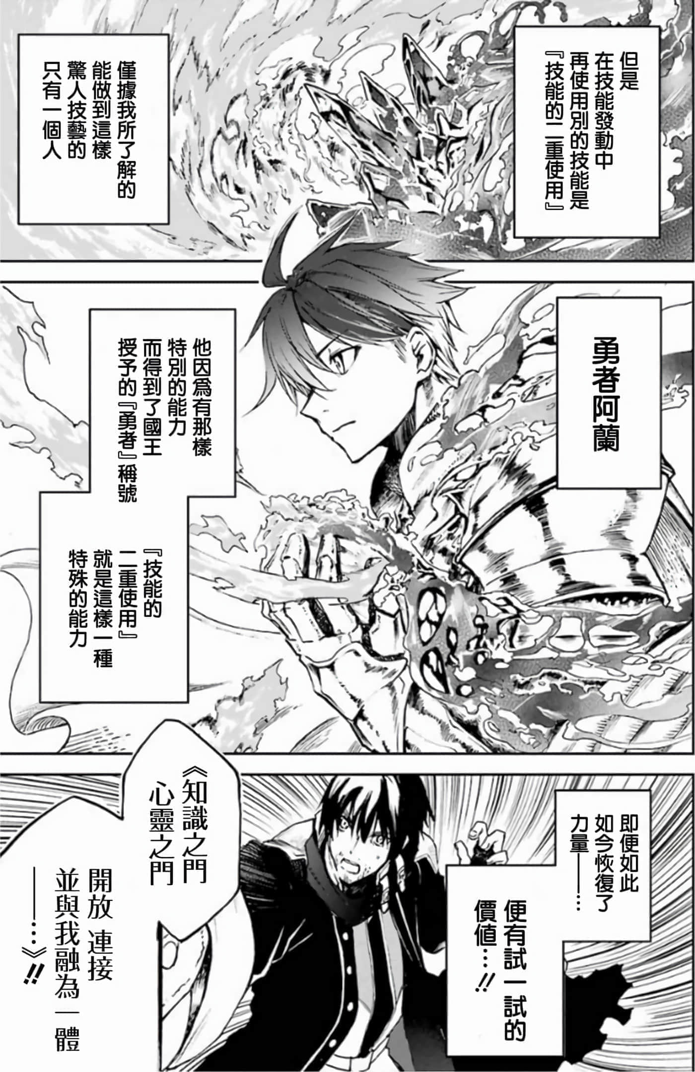 第 49 页