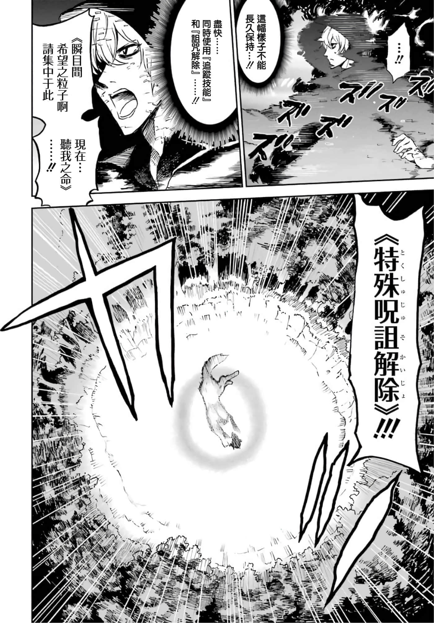 第 52 页