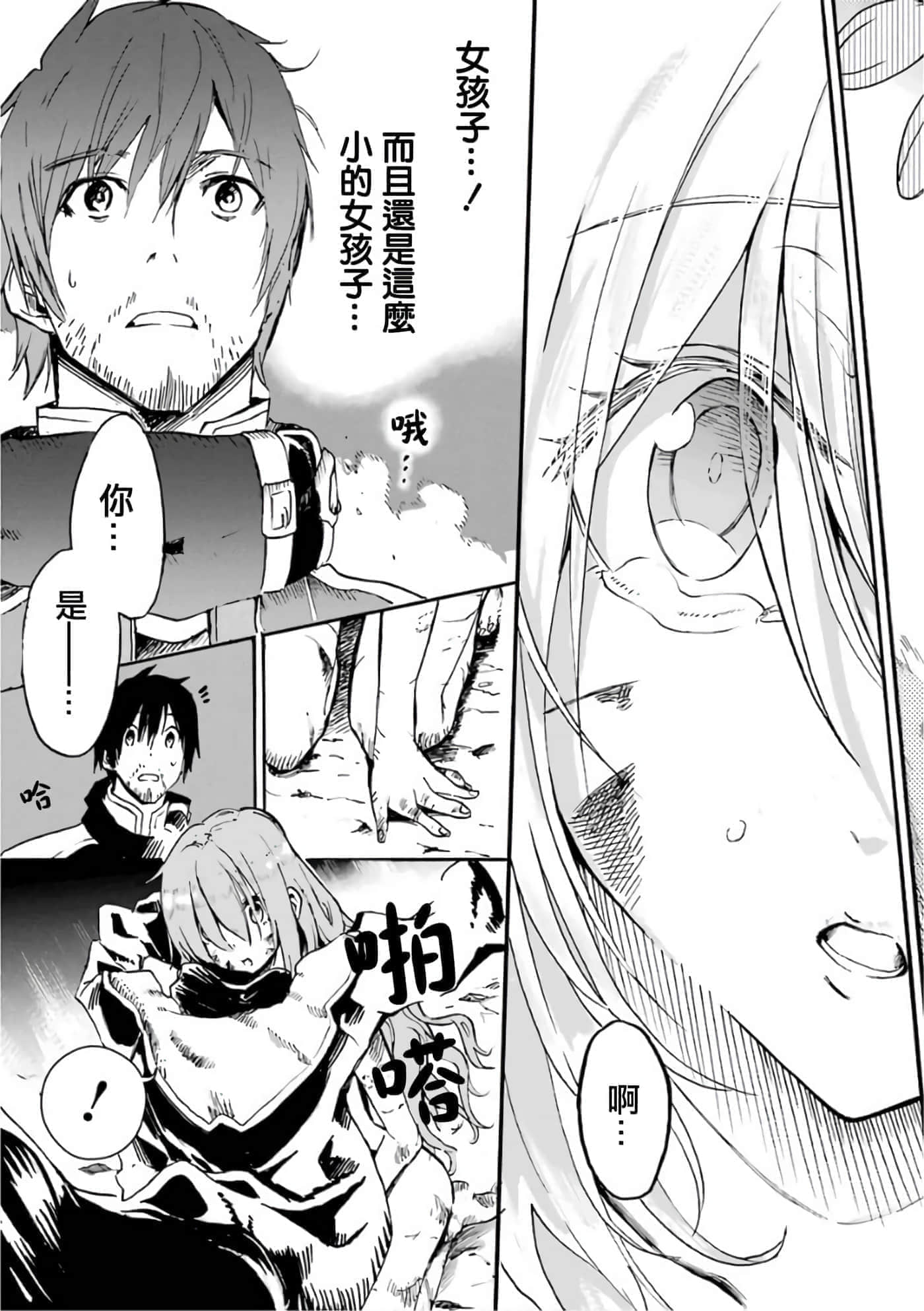 第 55 页