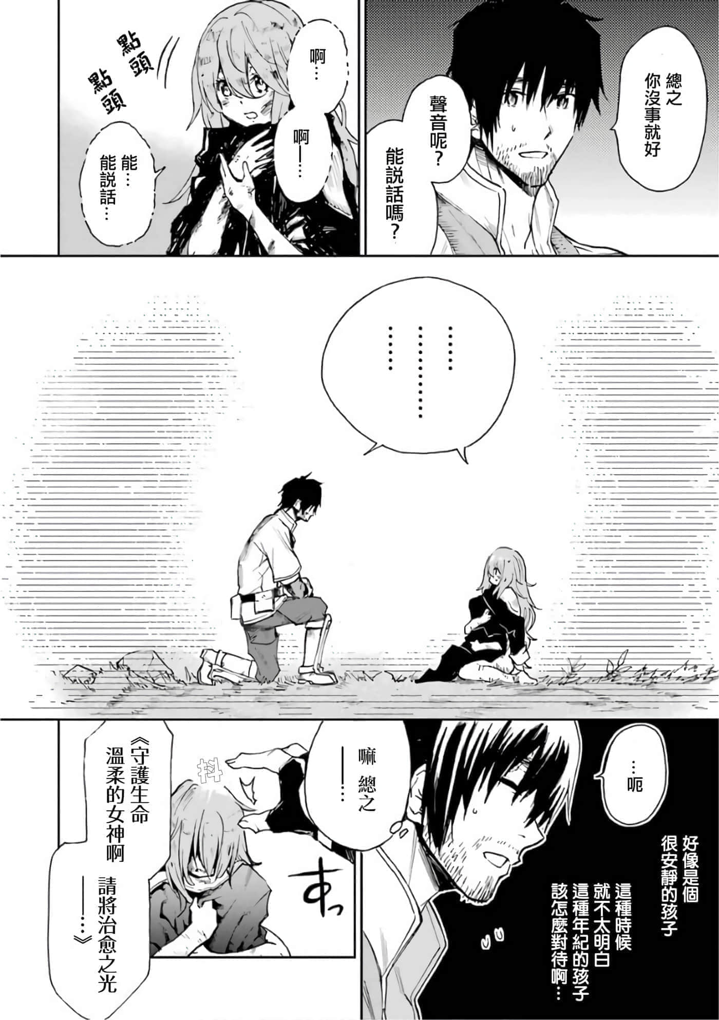 第 56 页
