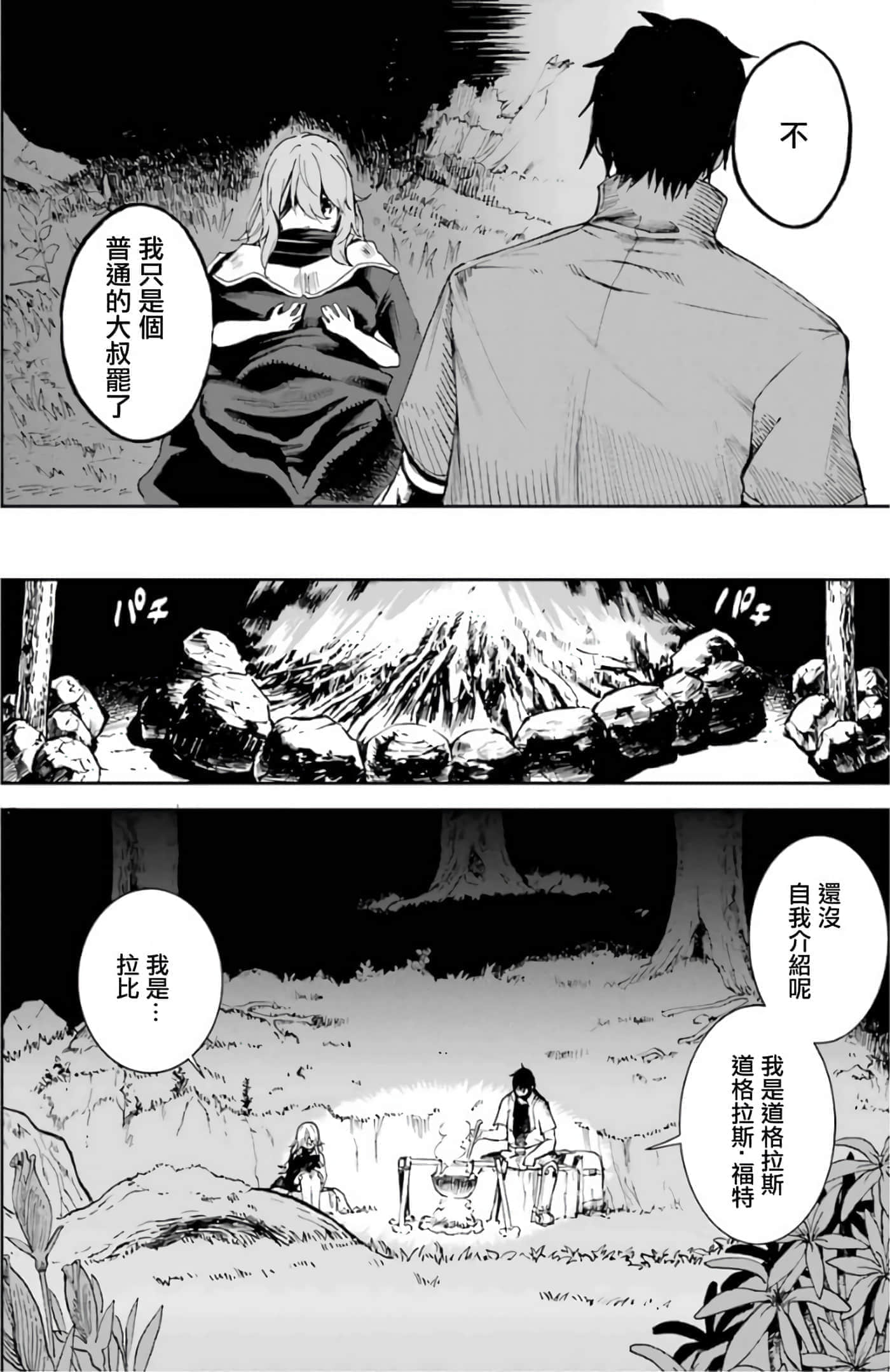 第 58 页