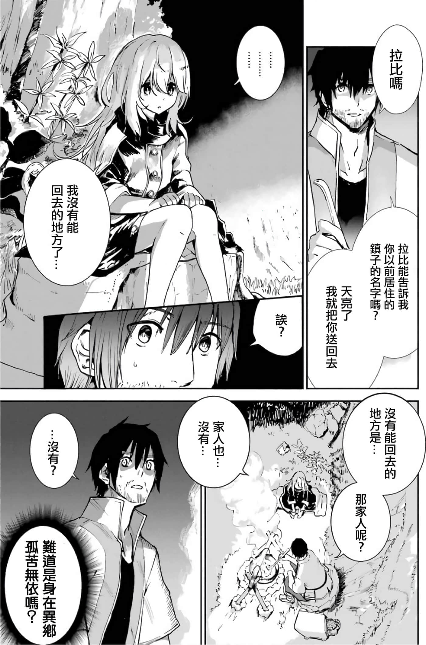 第 59 页